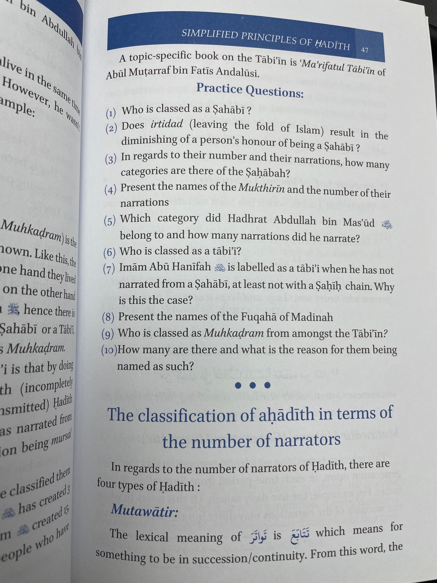 Simplified Principles of Hadith