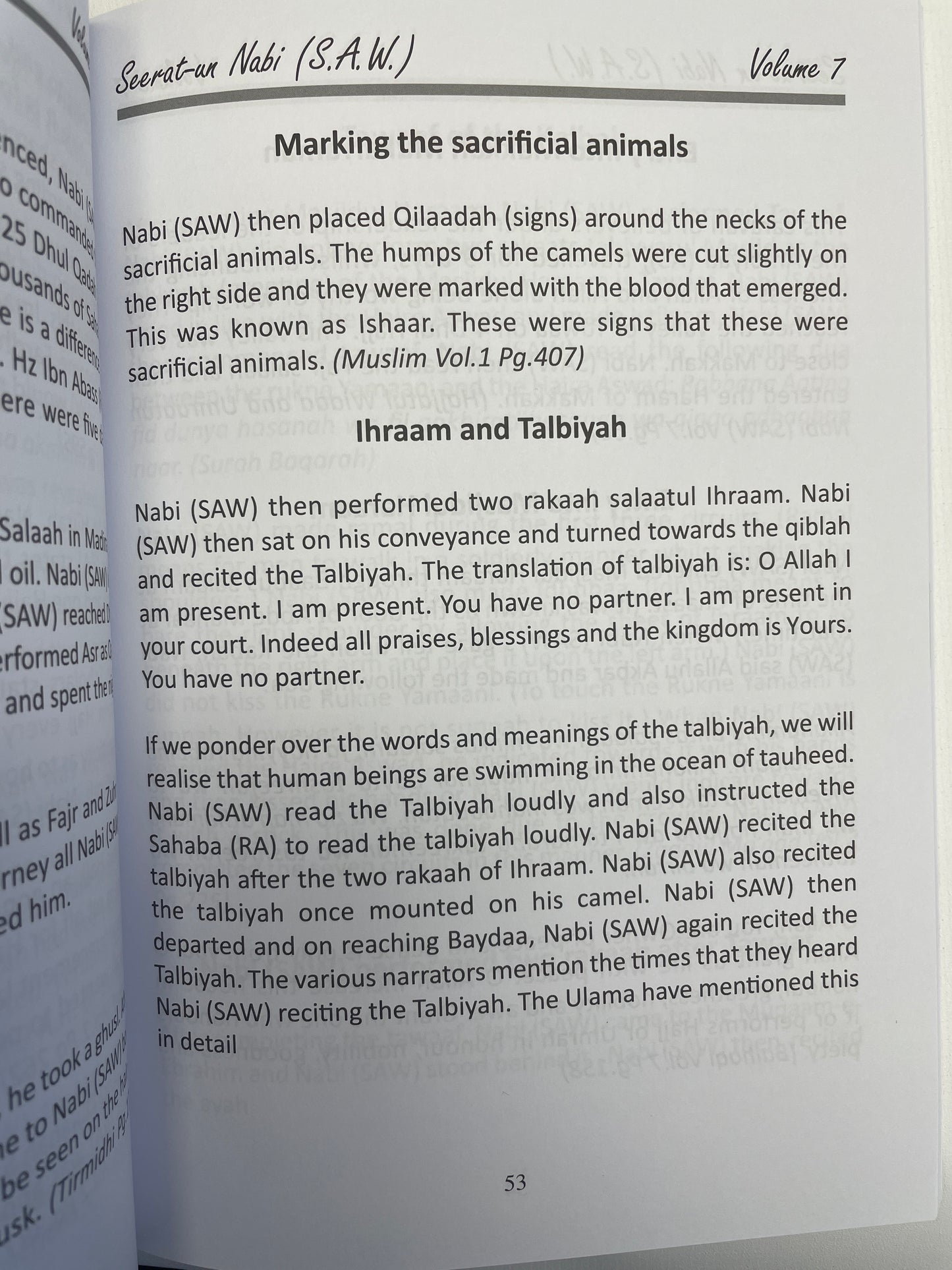 Seerat-un Nabi ﷺ Volume 1-8
