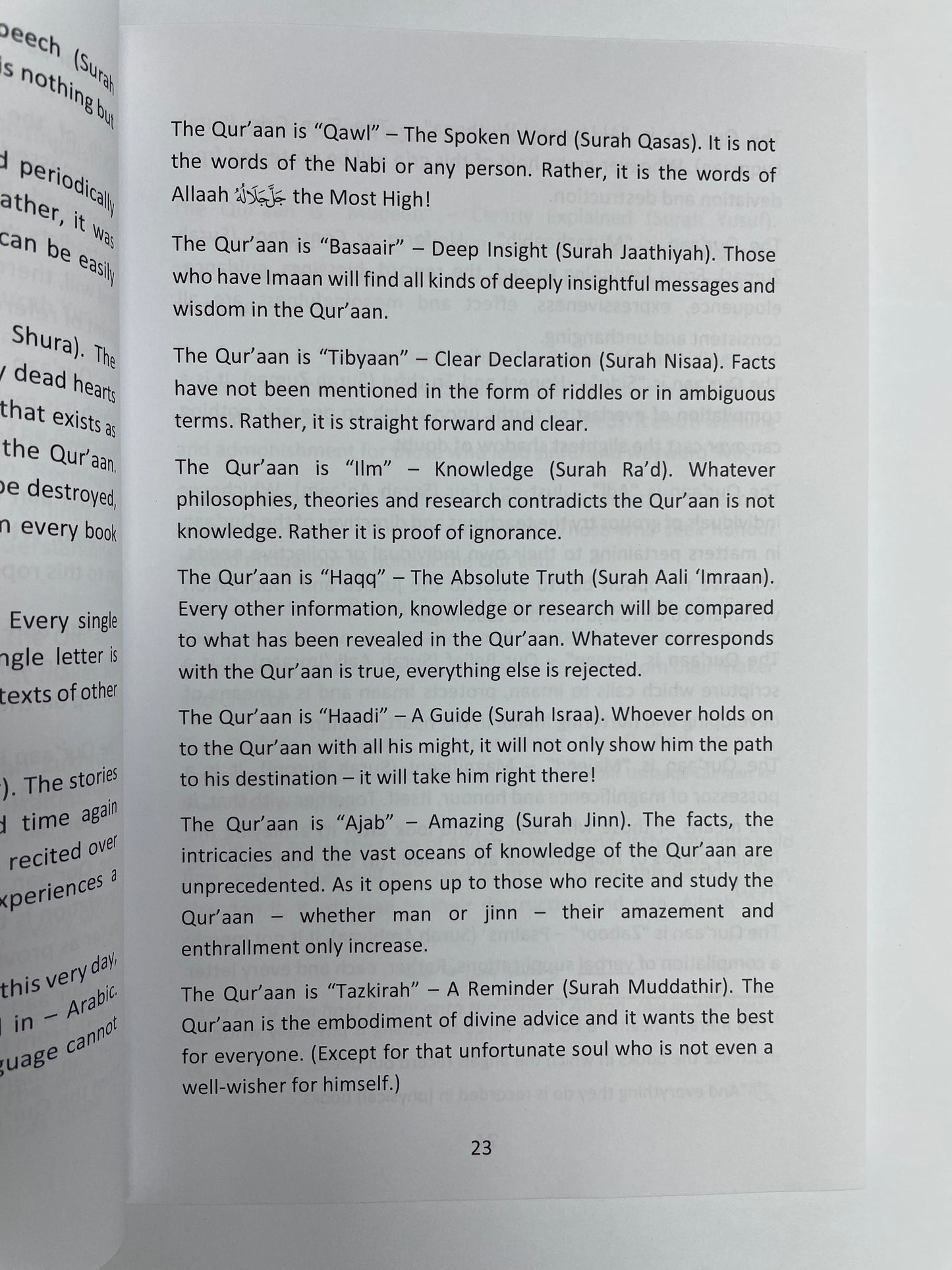 A Gift to the Bearers of the Qur’an