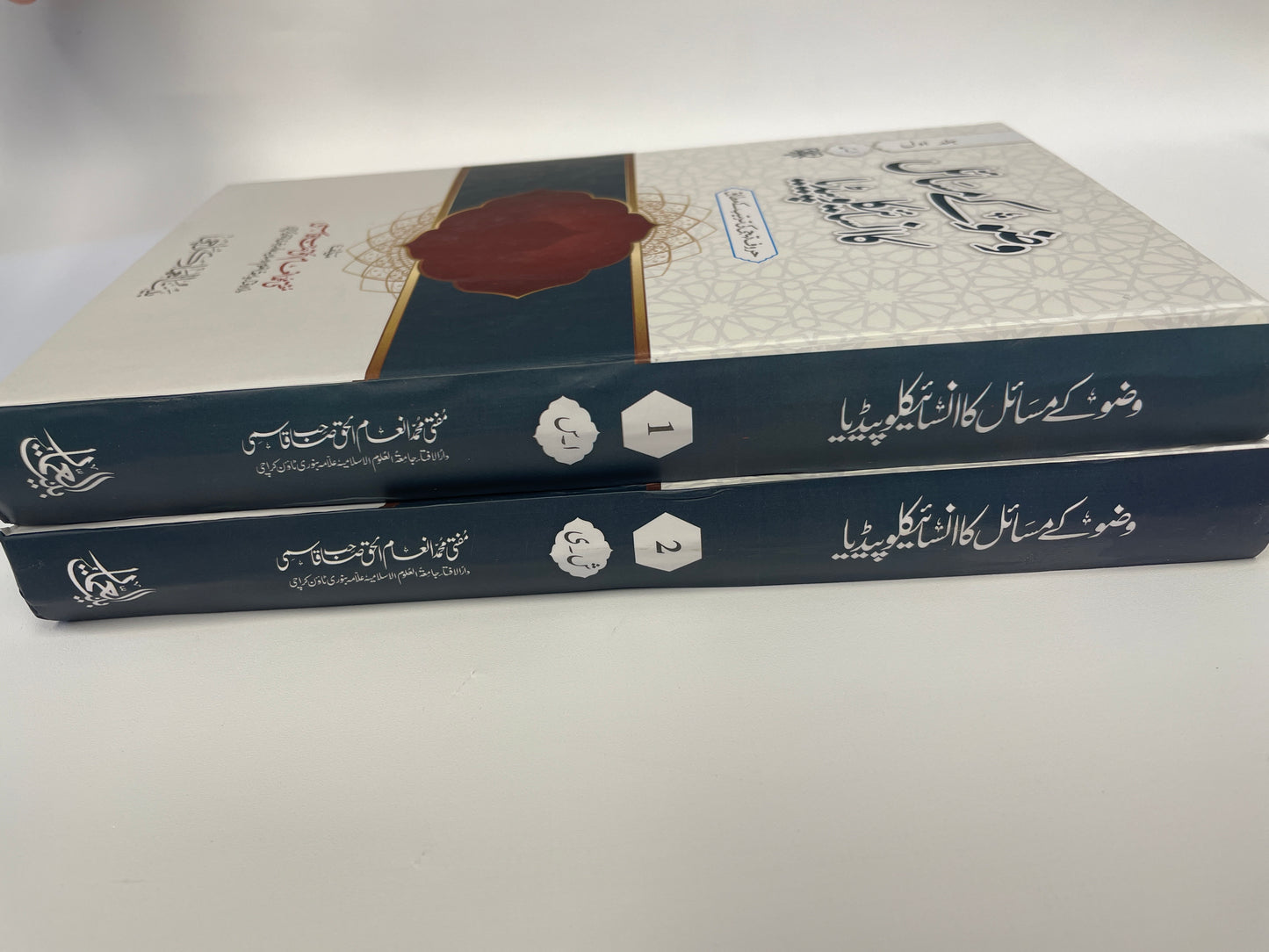 وضو کے مسائل کا انسائیکلوپیڈیا - Wudhu Kay Masaail ka Encyclopedia 2 Volume