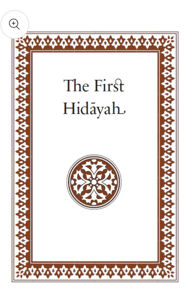 The Straight Path Simplified: An Annotated Translation of Qasd al-Sabil