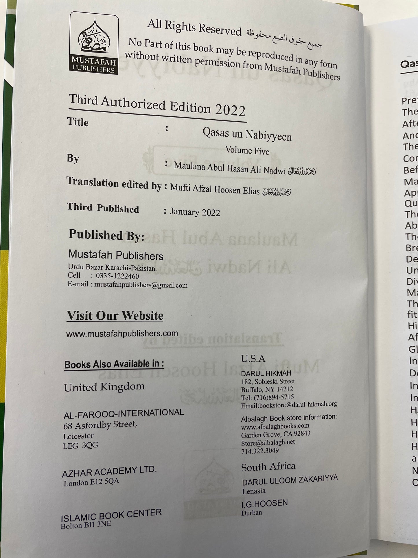 Qasas Un Nabiyyeen part 5 - قصص النبيين