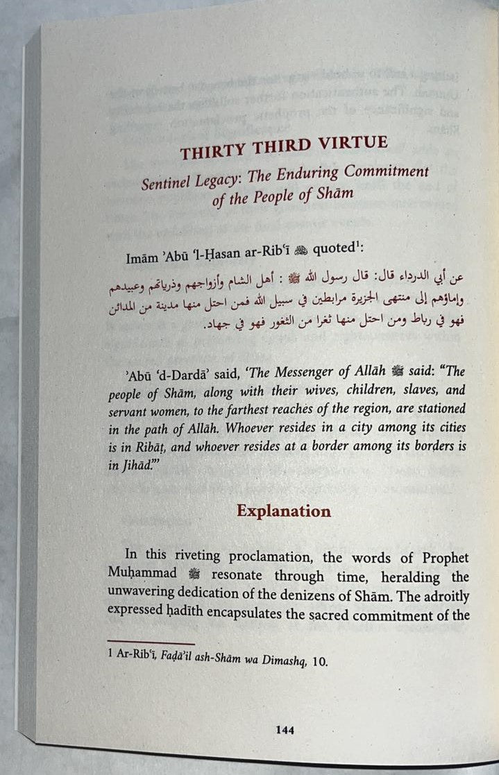Celestial Radiance: Unveiling the Forty Virtues of Masjid al-Aqsa and Its Environs