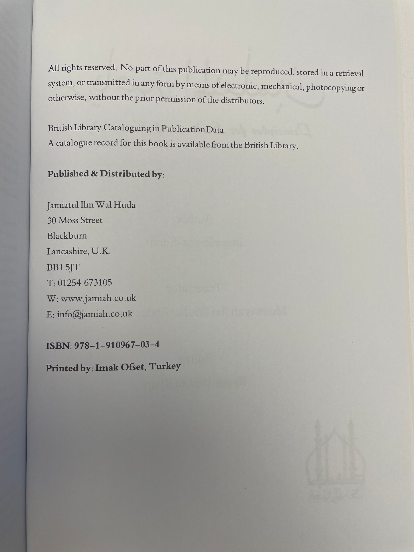 Principles for Students of Knowledge - رياضة المتعلمين