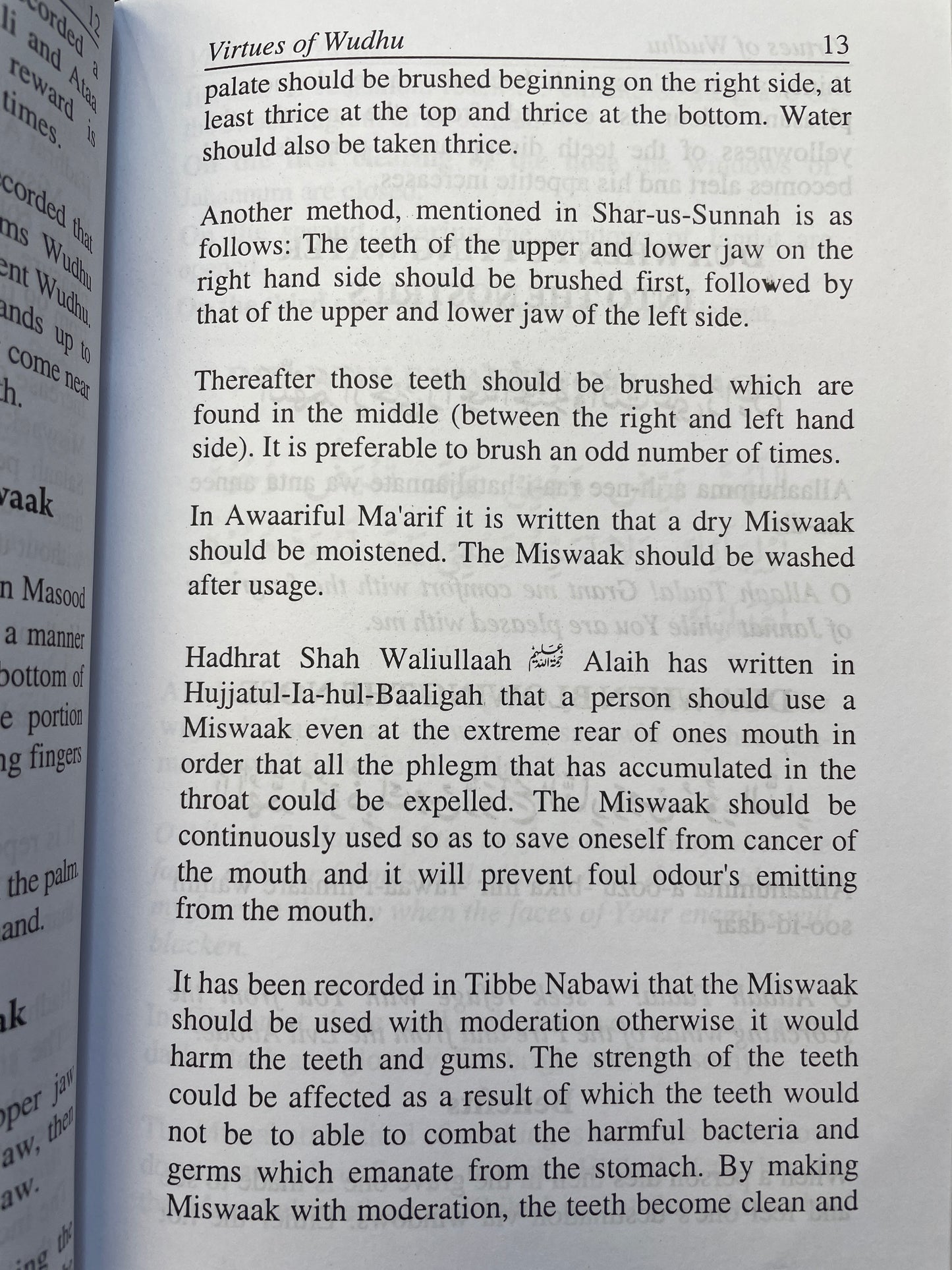 Virtues of Wudhu