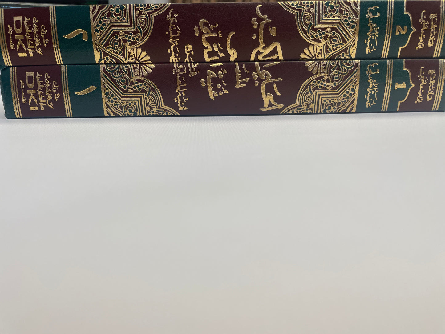 Al-Jaliyyul Kabeer (2Volumes) - الحلبي الكبير المسمى غنية المتملي في شرح منية المصلي