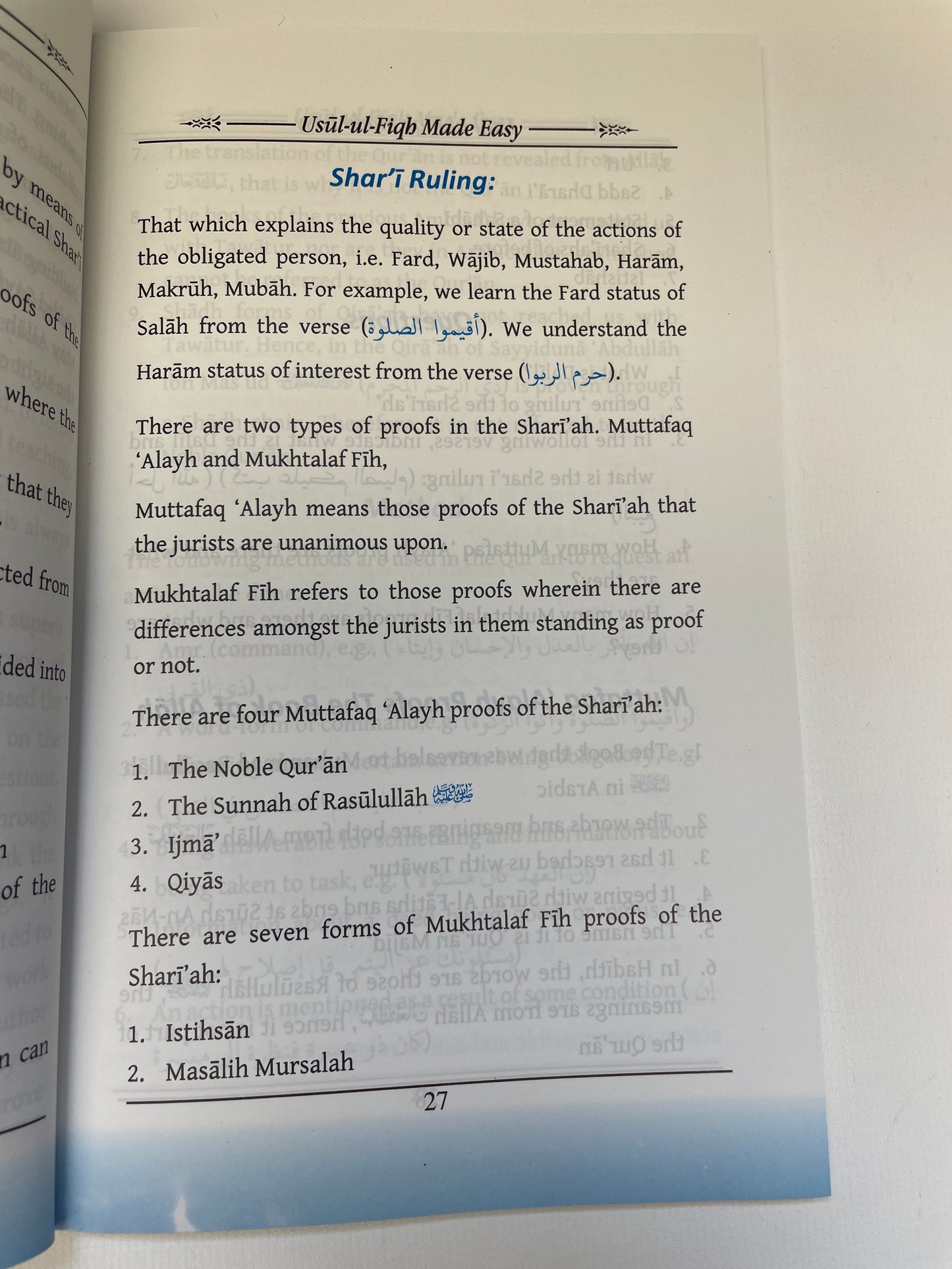 Usul-ul-Fiqh Made Easy - آسان أصول الفقه