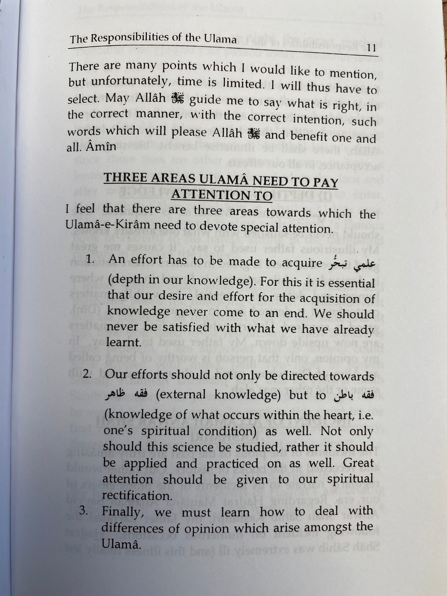 The Responsibilities of the Ulama