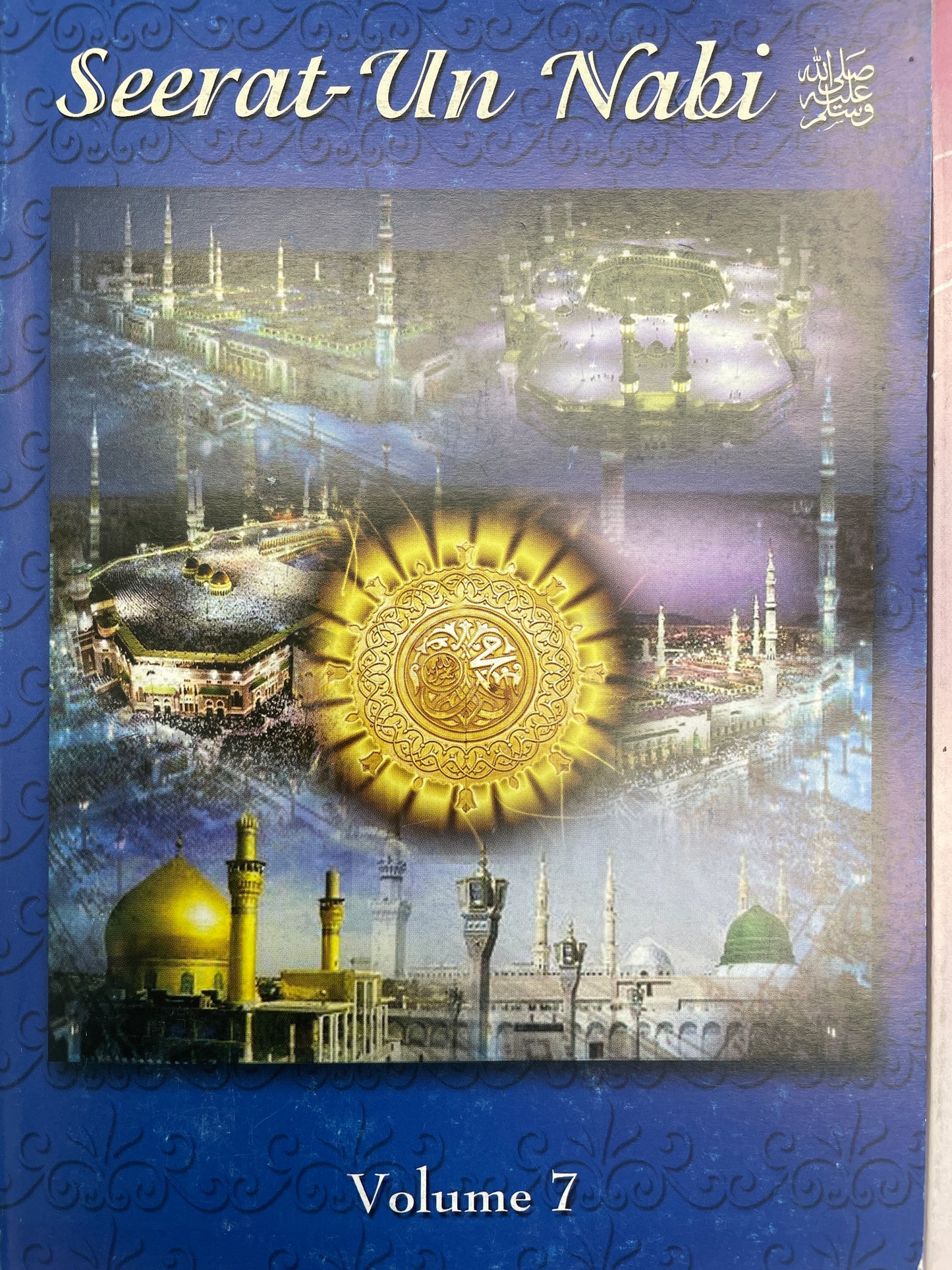 Seerat-un Nabi ﷺ Volume 1-8