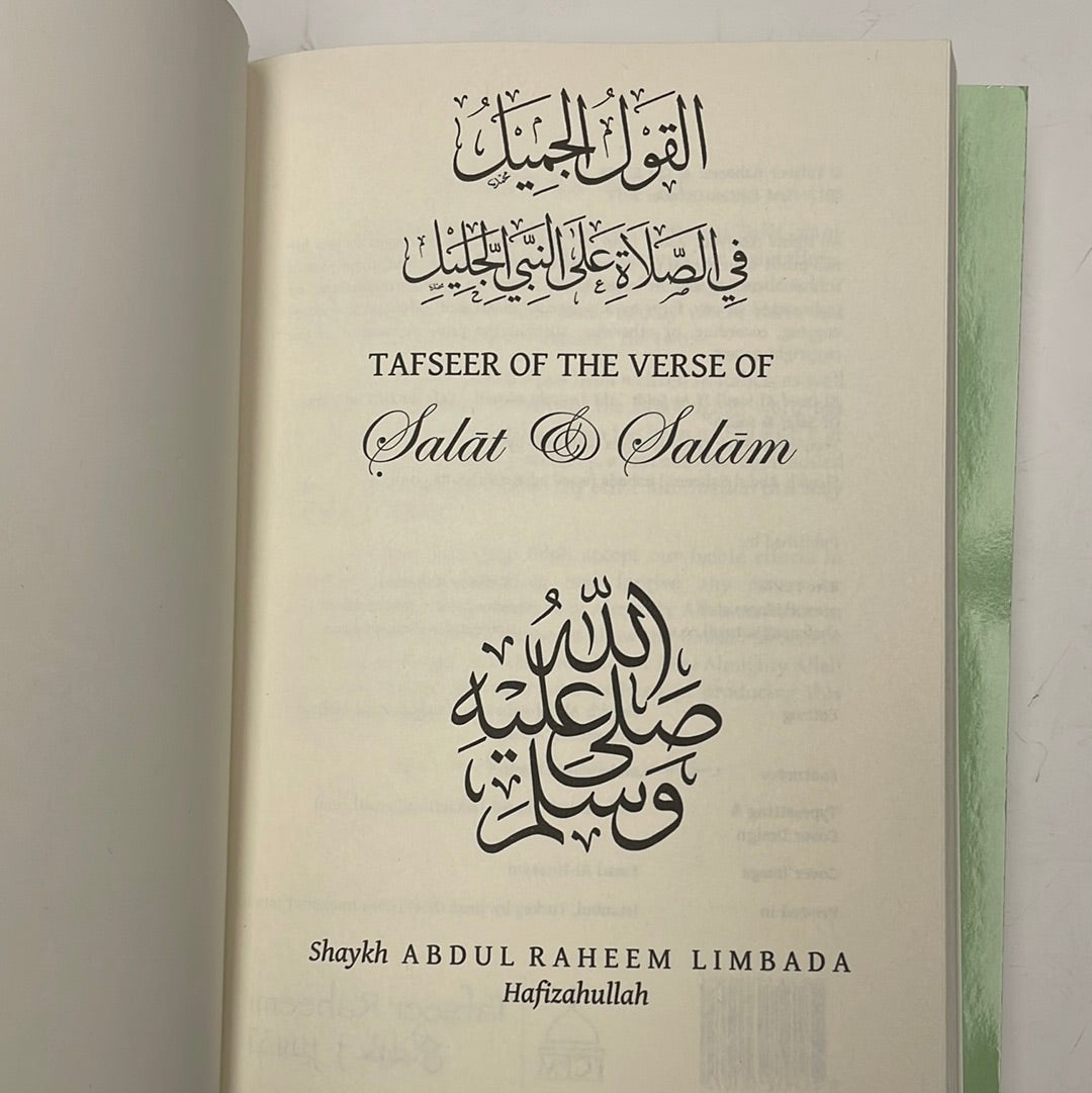 Tafseer of the Verse of Salat & Salam