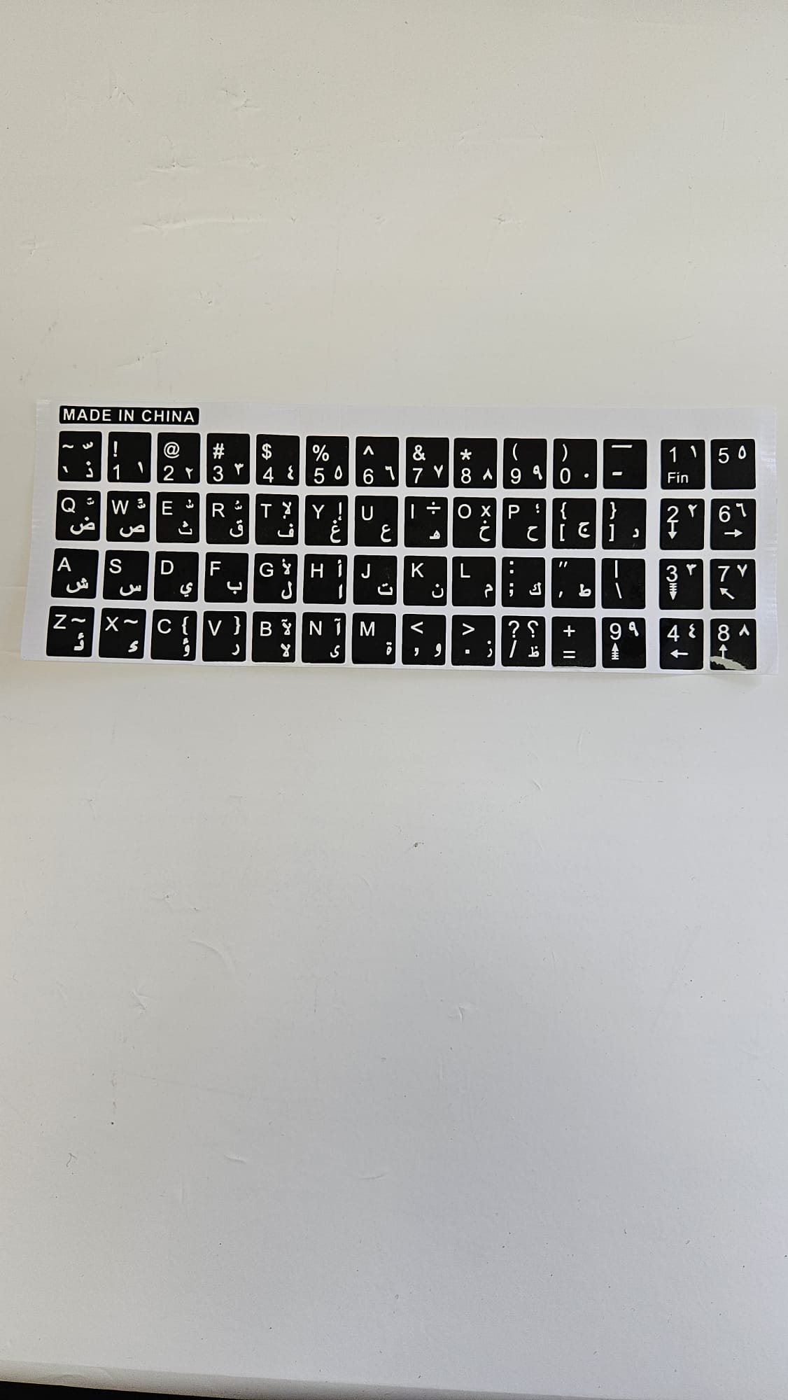 Arabic Keyboard Sticker