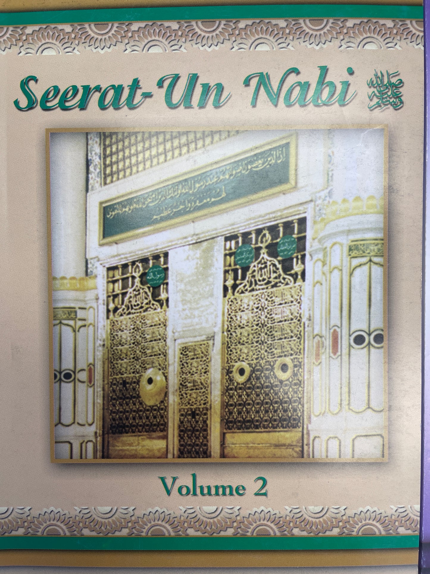 Seerat-un Nabi ﷺ Volume 1-8