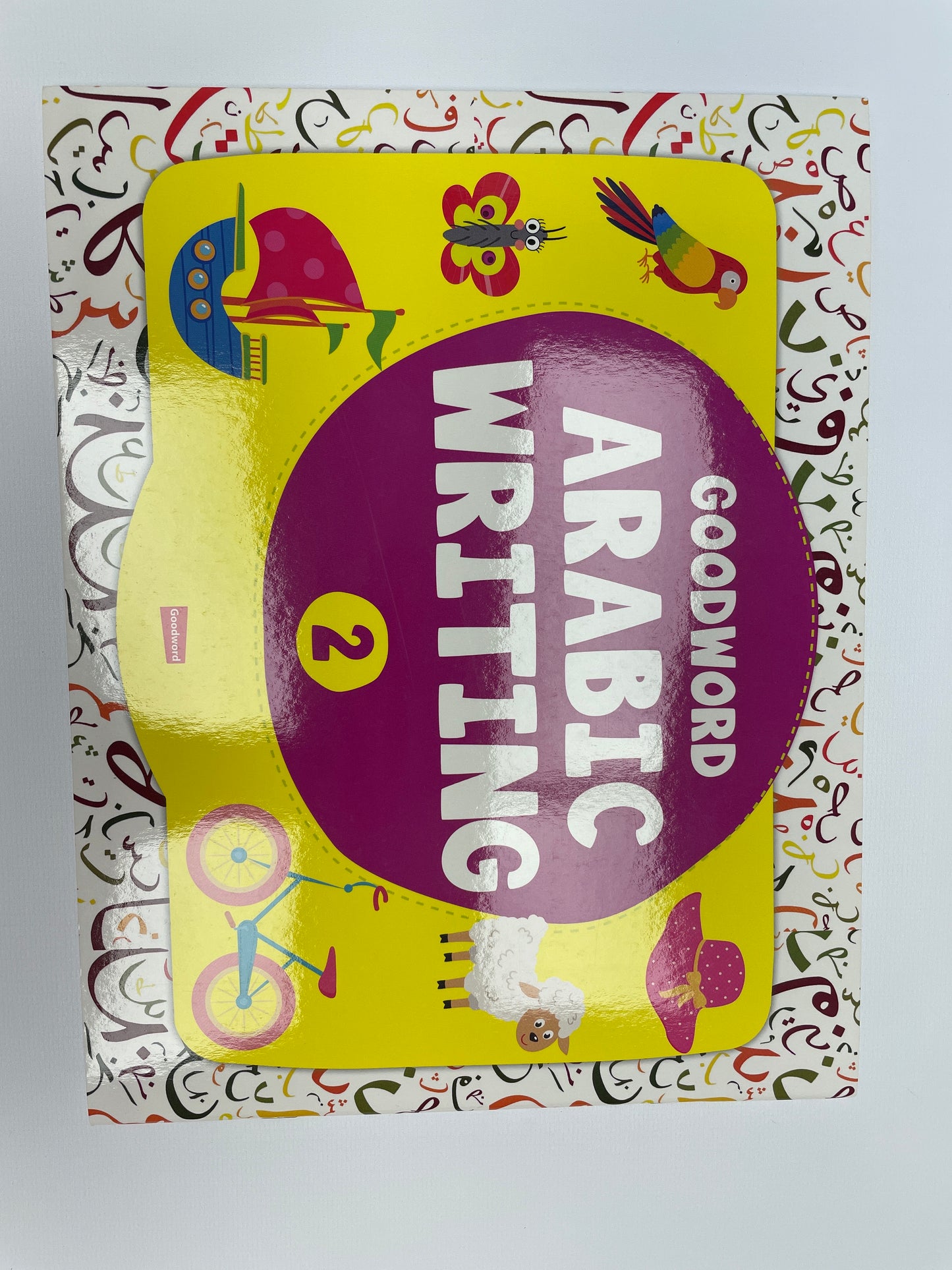 Goodword Arabic Writing Book Set