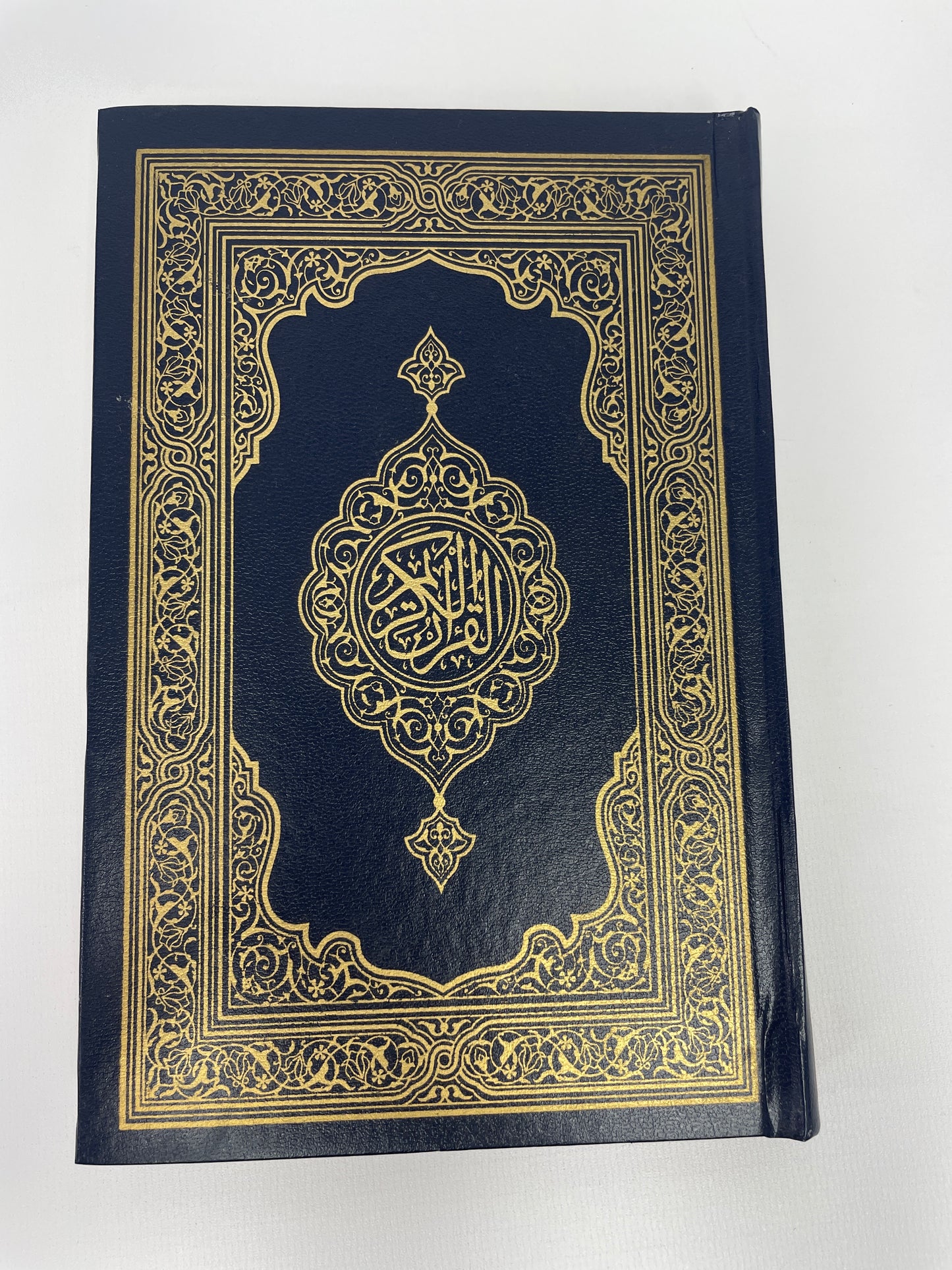 15 Line Asian Script Mushaf