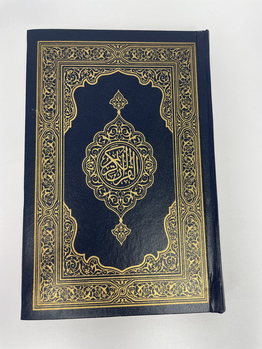 15 Line Asian Script Mushaf