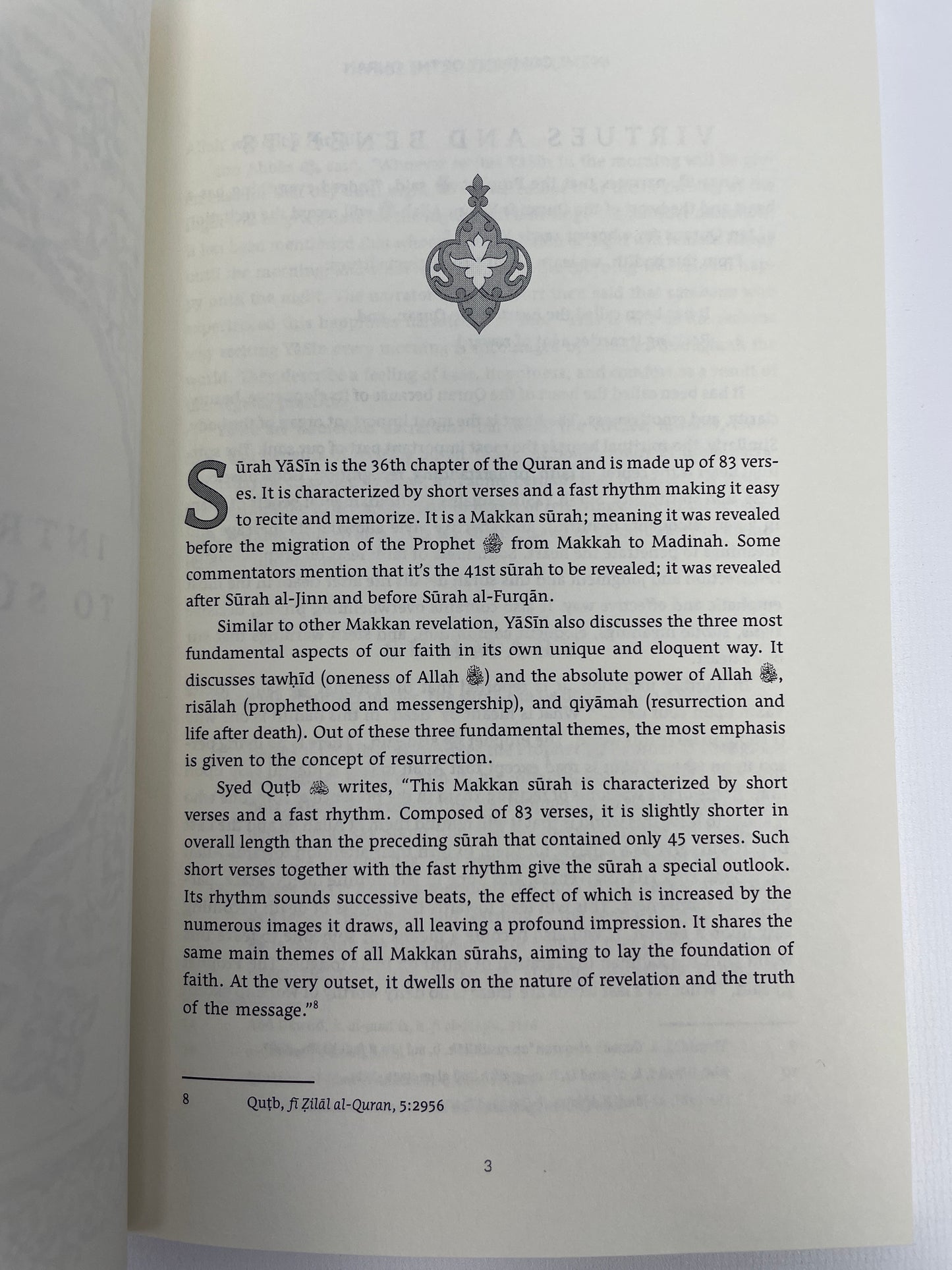 In the Company of the Quran – An Explanation of Sūrah Ya Sin