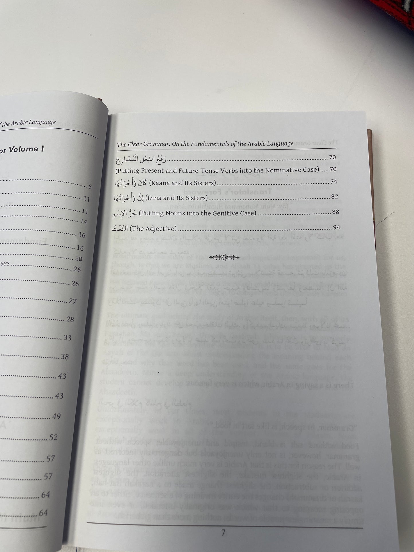 An Nahwul Waadih - The Clear Grammar on the fundamentals of the Arabic language- النحو الواضح