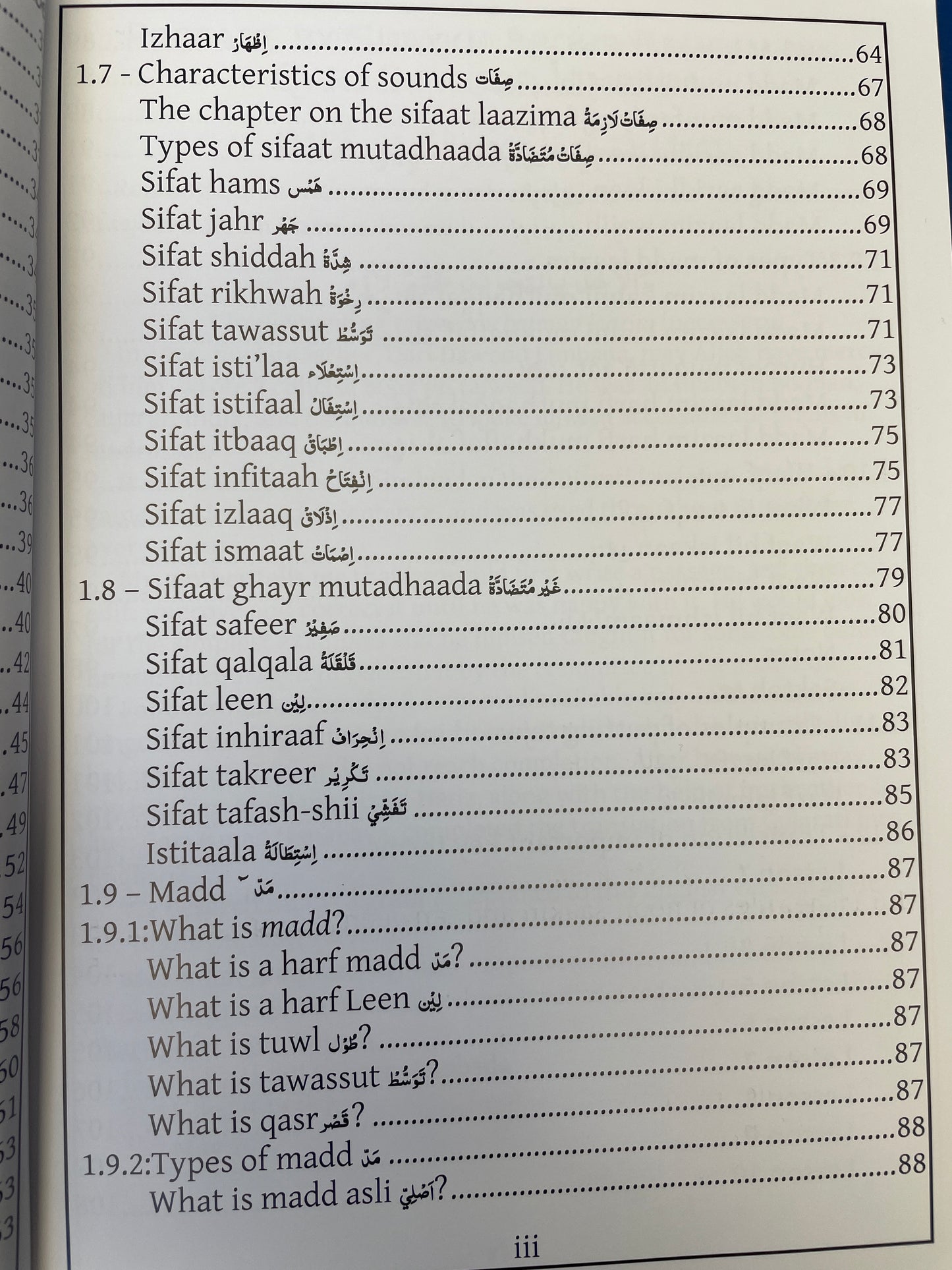 Tajweed For young Children: A Translation of Baar Tajweed