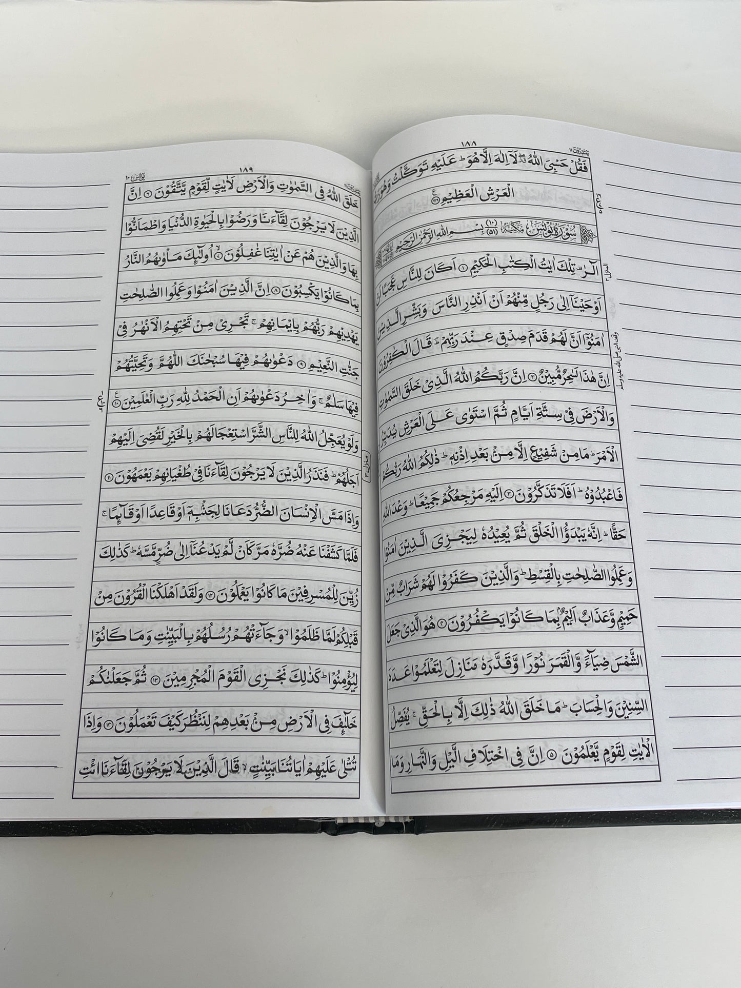 Bayaadhi Quran Majid- بياضى قرآن مجيد