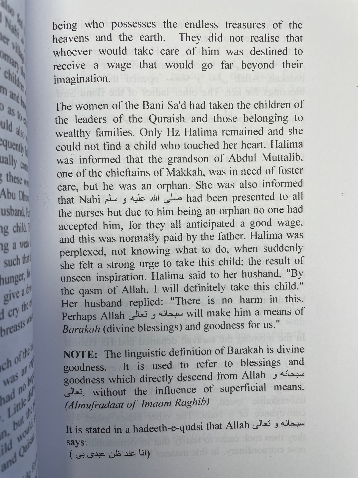 Seerat-un Nabi ﷺ Volume 1-8