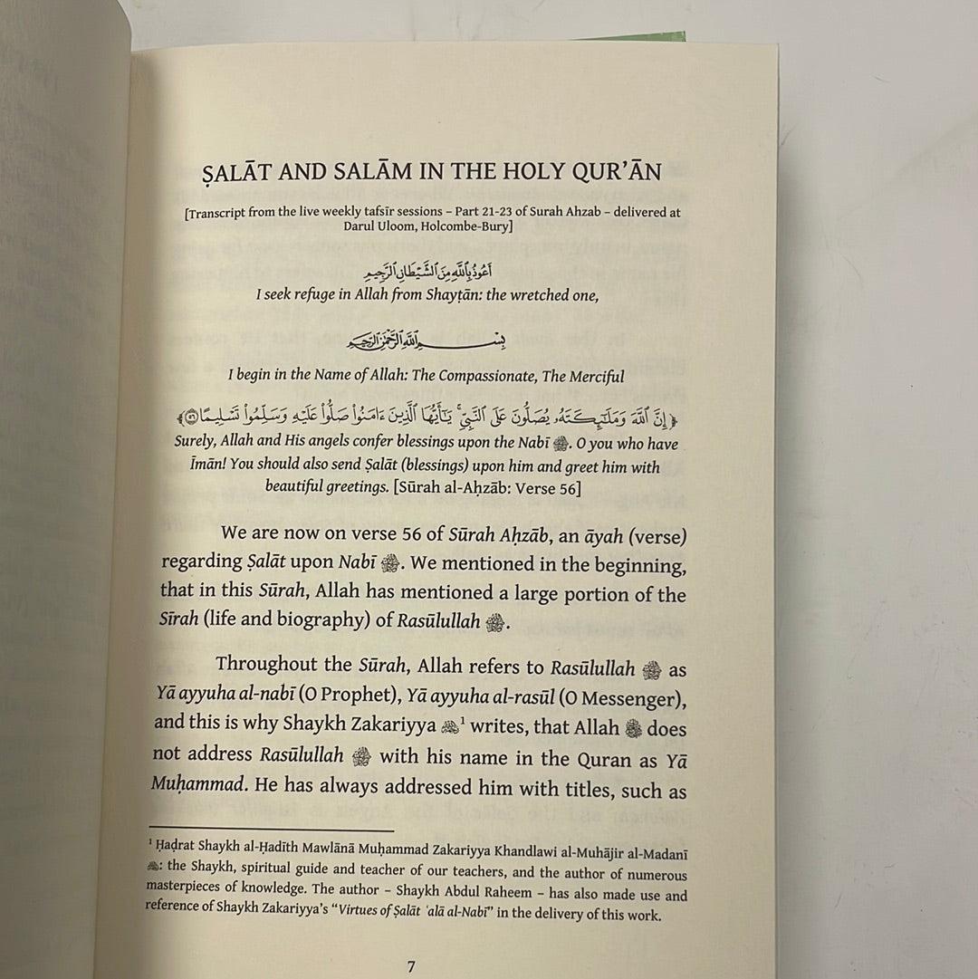Tafseer of the Verse of Salat & Salam