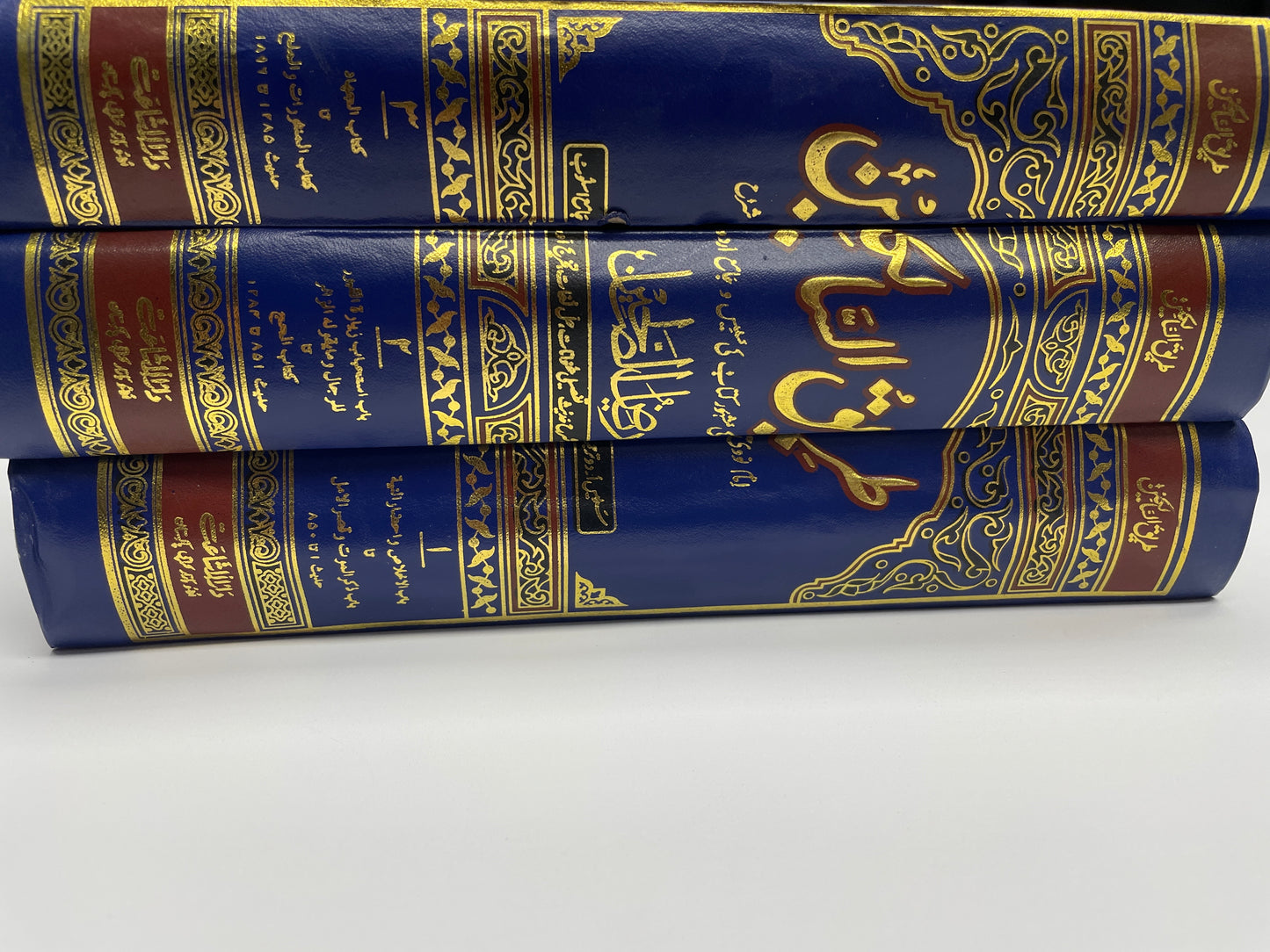 Tareeq-us-Salikeen (3 Volume) -طريق السالكين- Riyad
