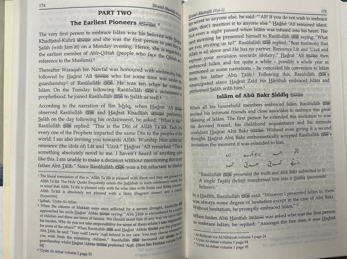 Siratul Mustafa - 3 Volumes