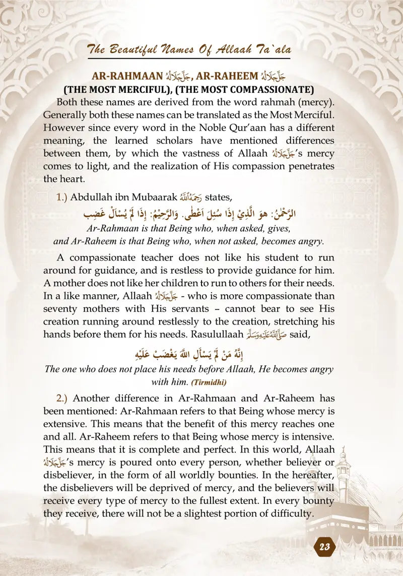 Asma Ul Husna - The Beautiful names of Allah