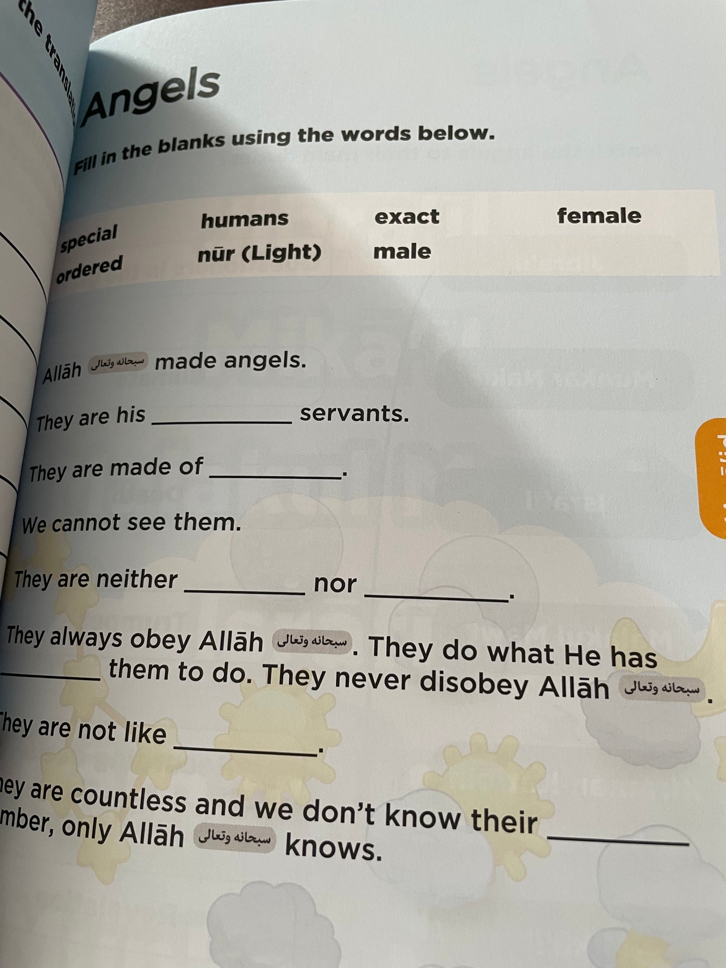 An Nasiha Workbook 2