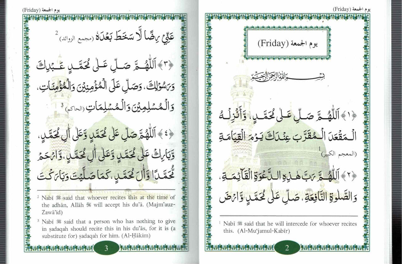 100 Salāt and Salām (English)