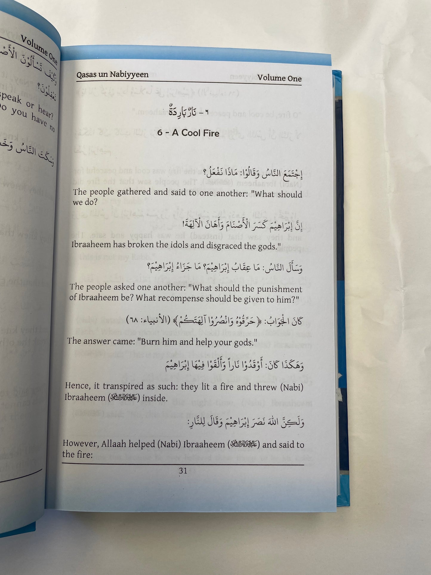 Qasas Un Nabiyyeen Volumes 1-4 - قصص النبيين