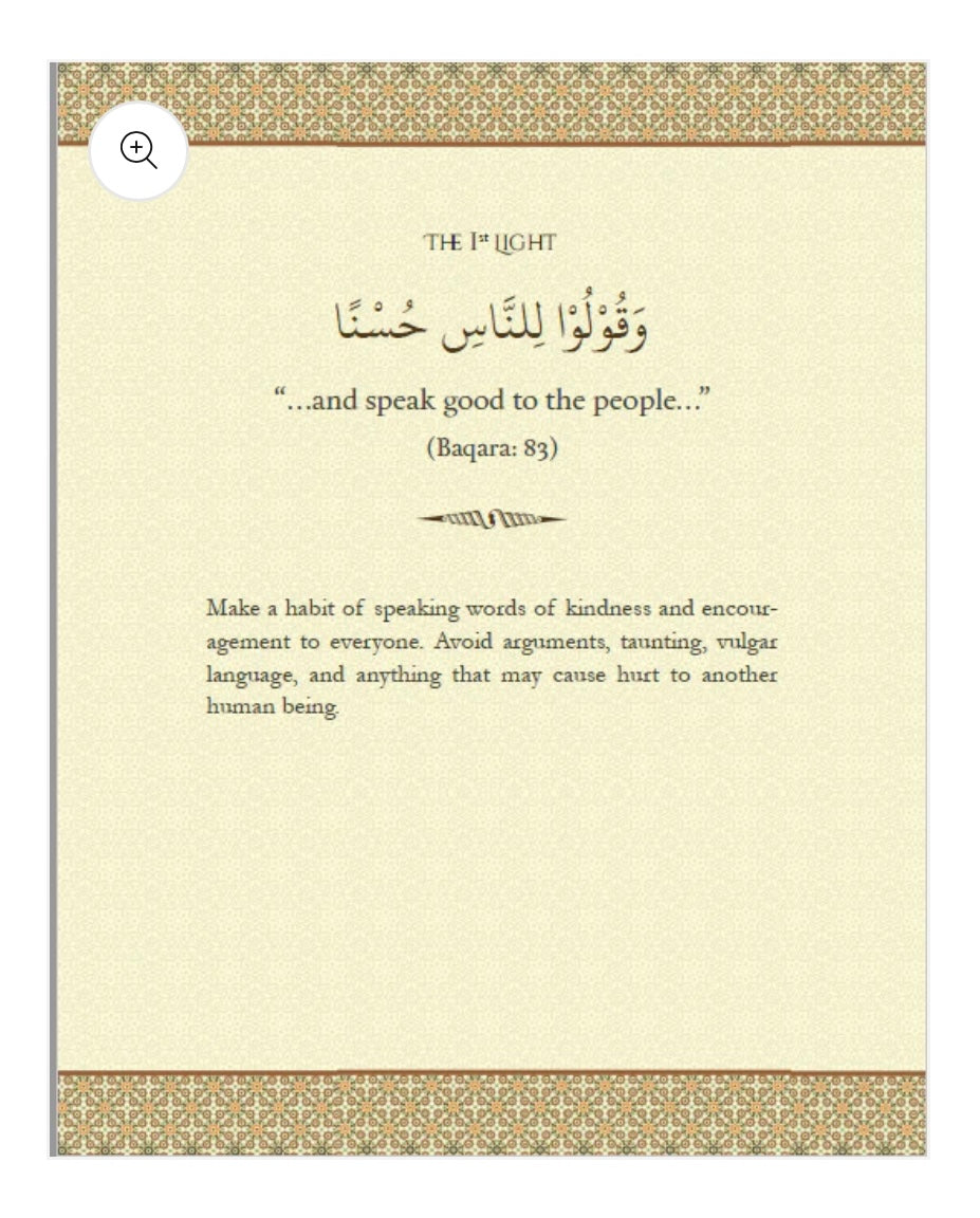 Living in the Light of the Qur'an