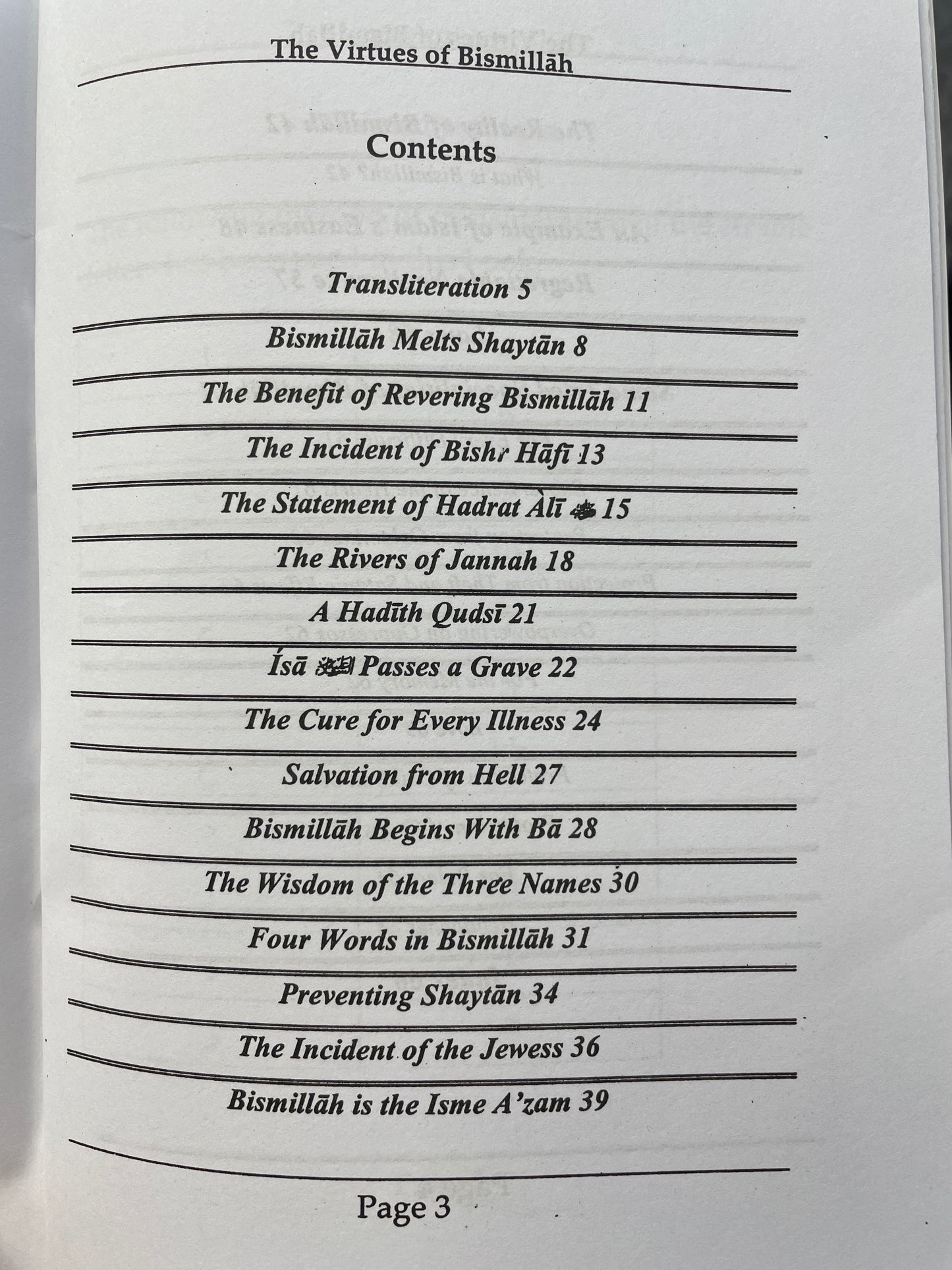 The Virtues Of Bismillah