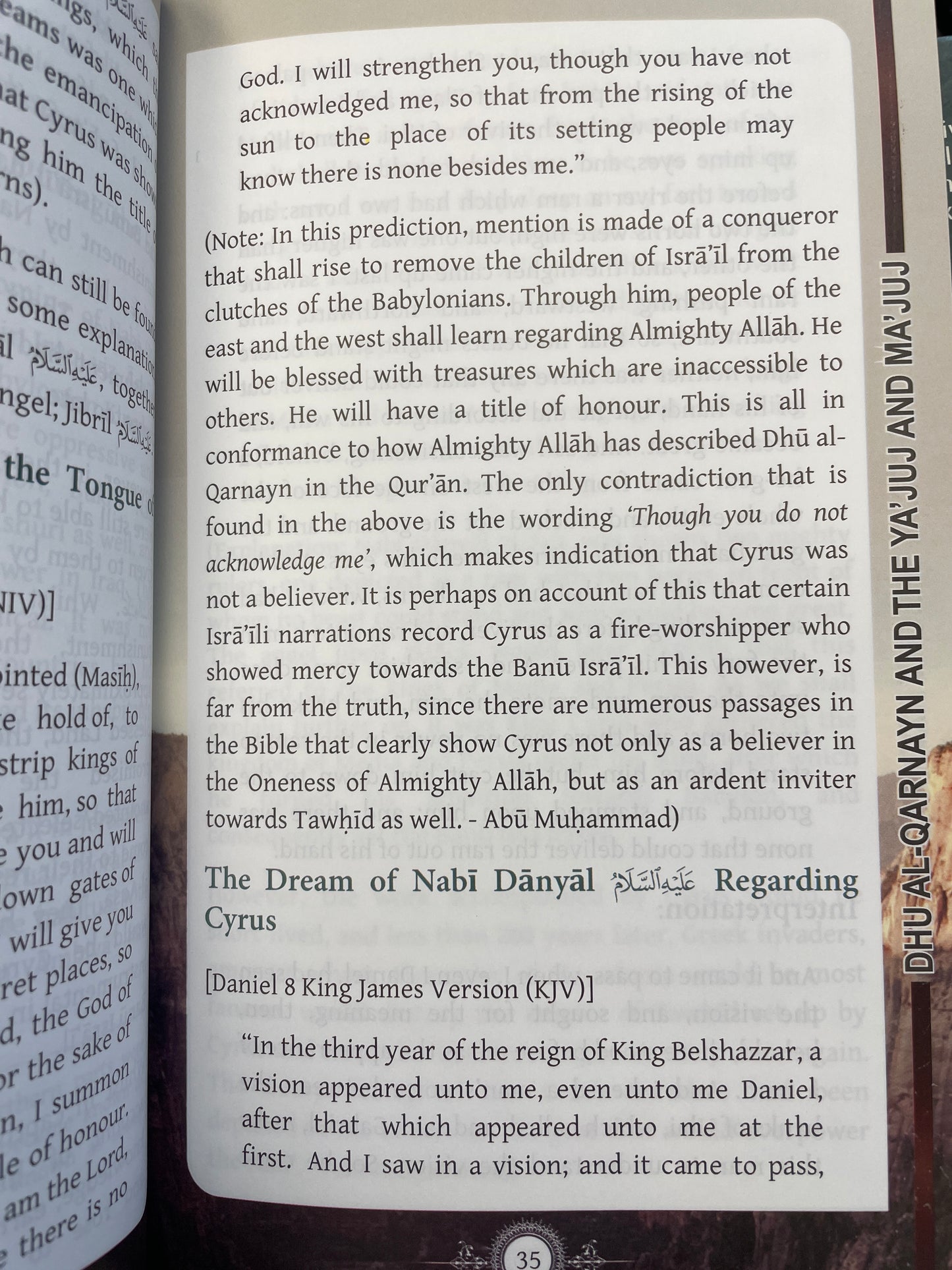 Dhul Qarnayn and The Yajuj and Majuj