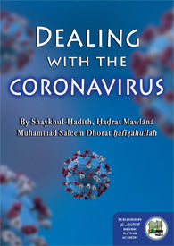 Dealing with the Coronavirus