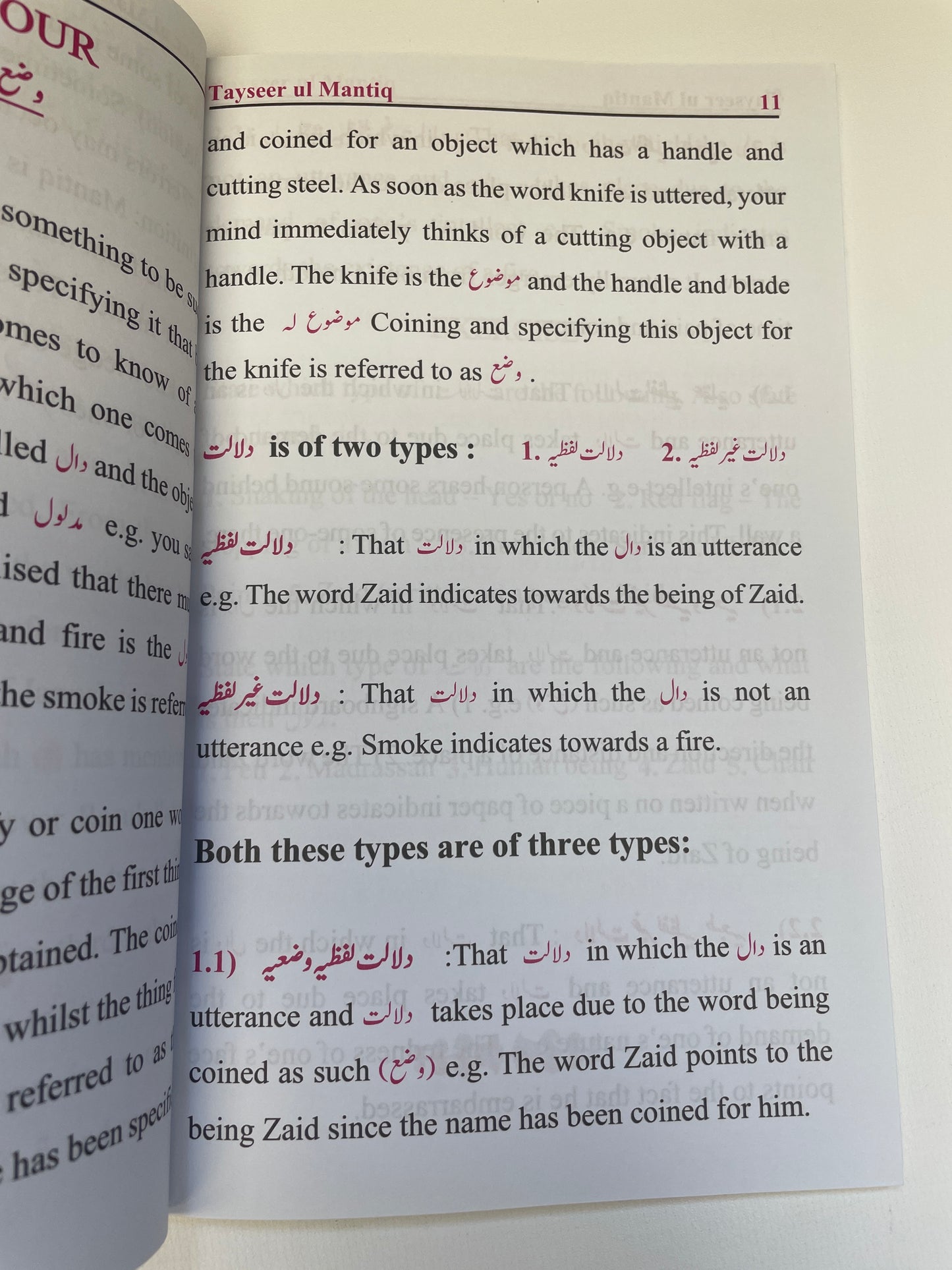 Simplified Logic - an edited translation of Tayseer ul Mantiq