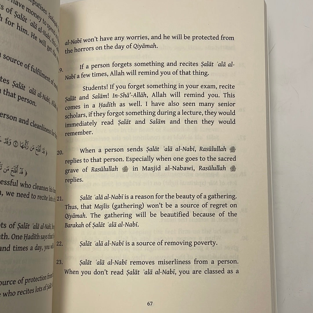 Tafseer of the Verse of Salat & Salam