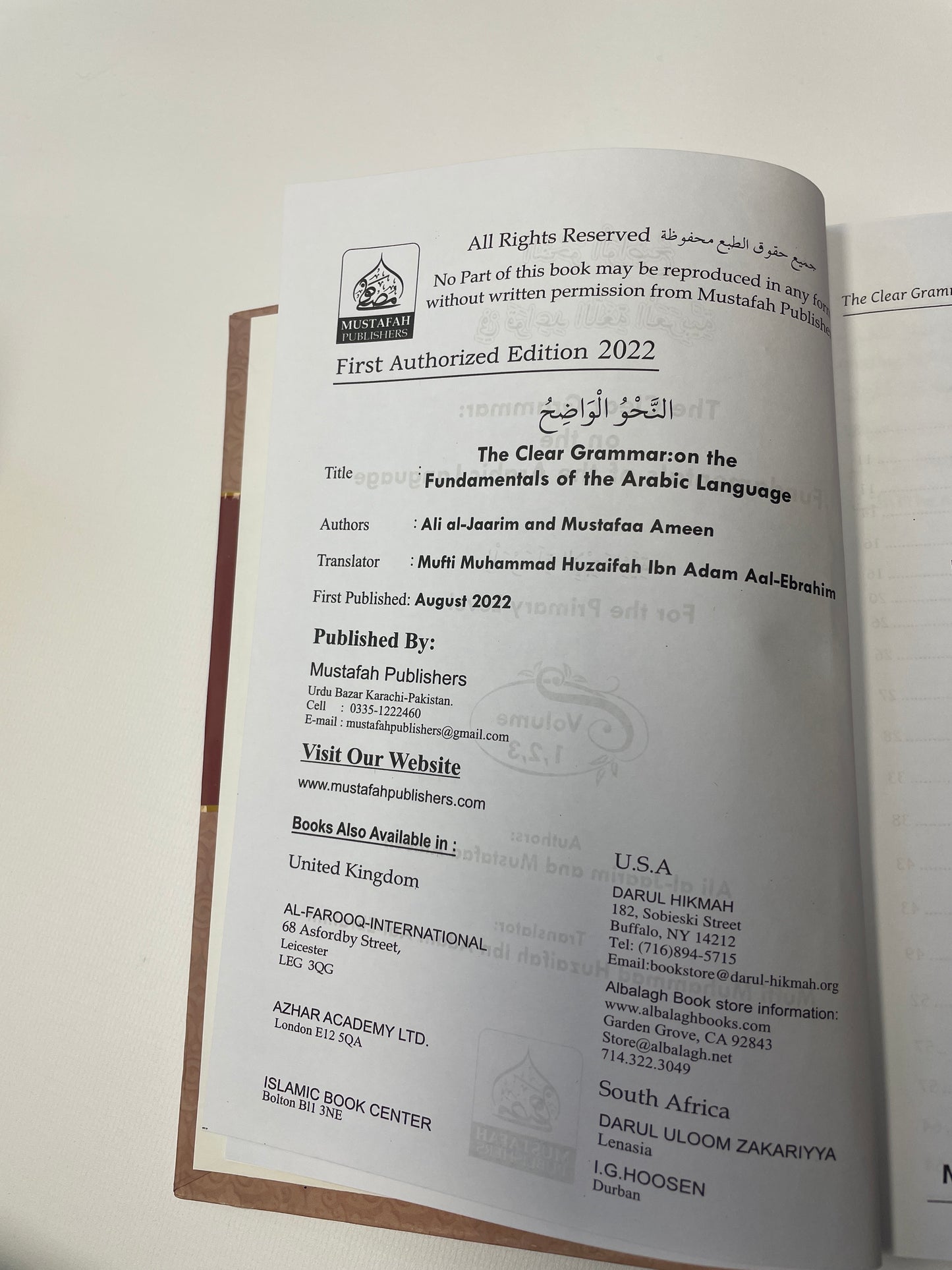 An Nahwul Waadih - The Clear Grammar on the fundamentals of the Arabic language- النحو الواضح