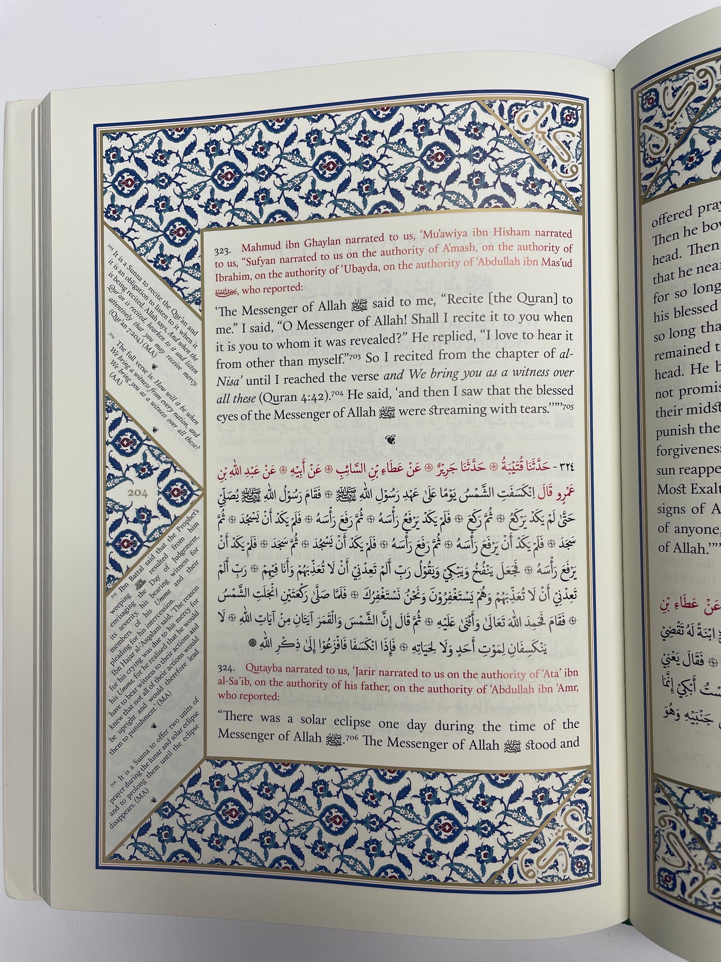 Al-Shama'il al-Muhammadiyya ﷺ - Hardcover