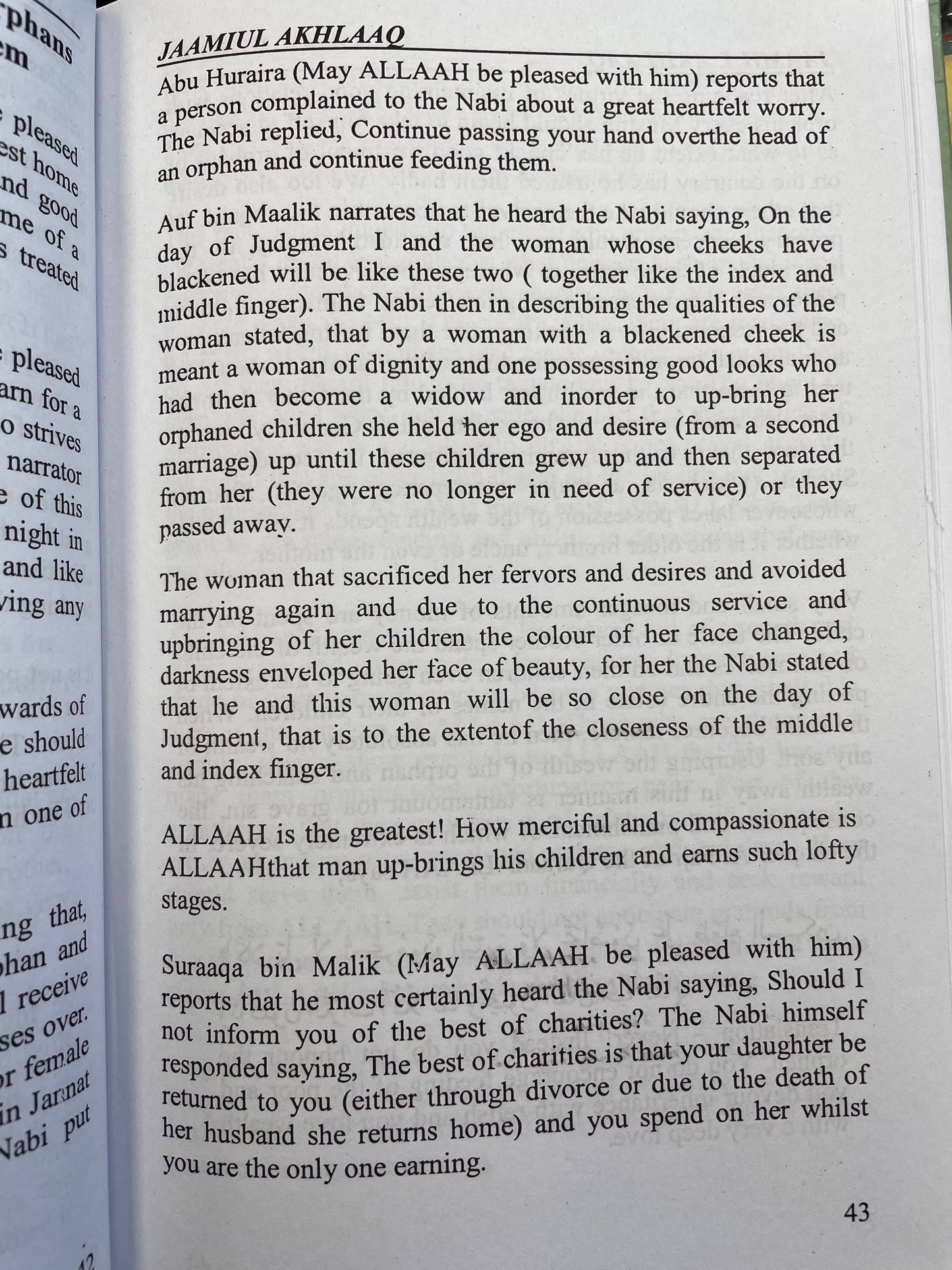 Jaamiul Akhlaaq (A Comprehensive Guide to Noble Character)