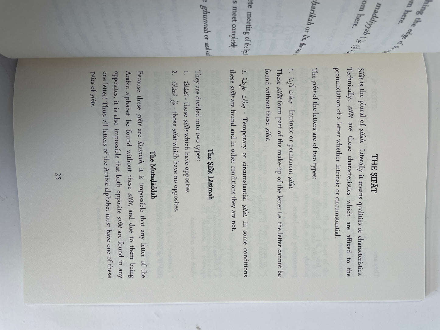 Murshid Al-Qari The Guide for Reciters of the Quran