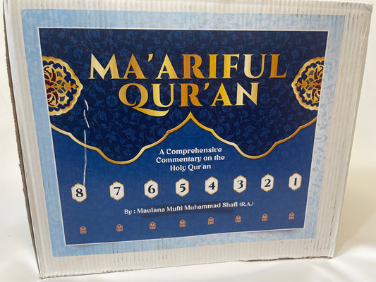معارف القران - Ma’ariful Quran