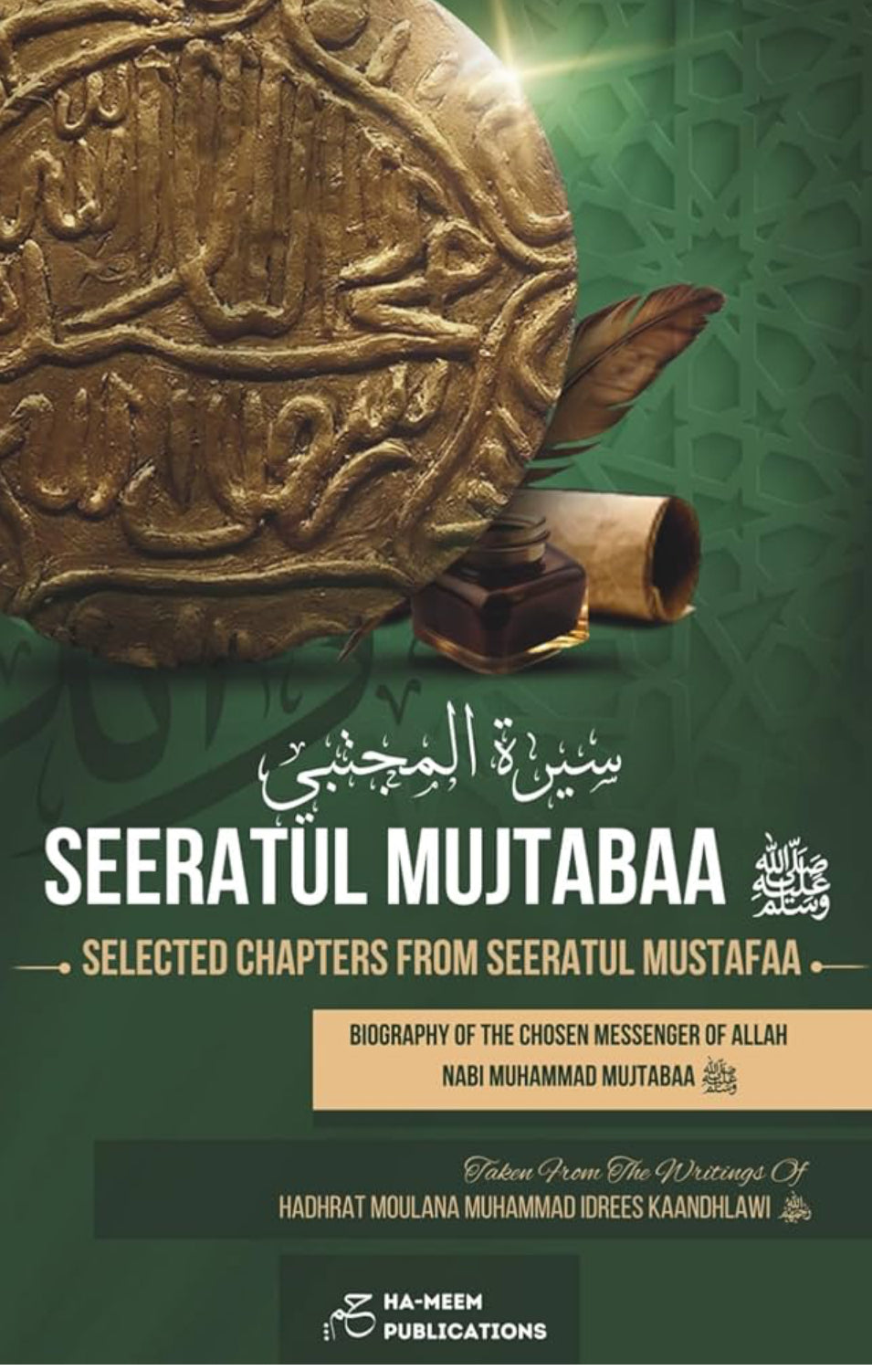 Seeratul Mujtabaa ﷺ - Selected Chapters From Seeratul Mustafaa