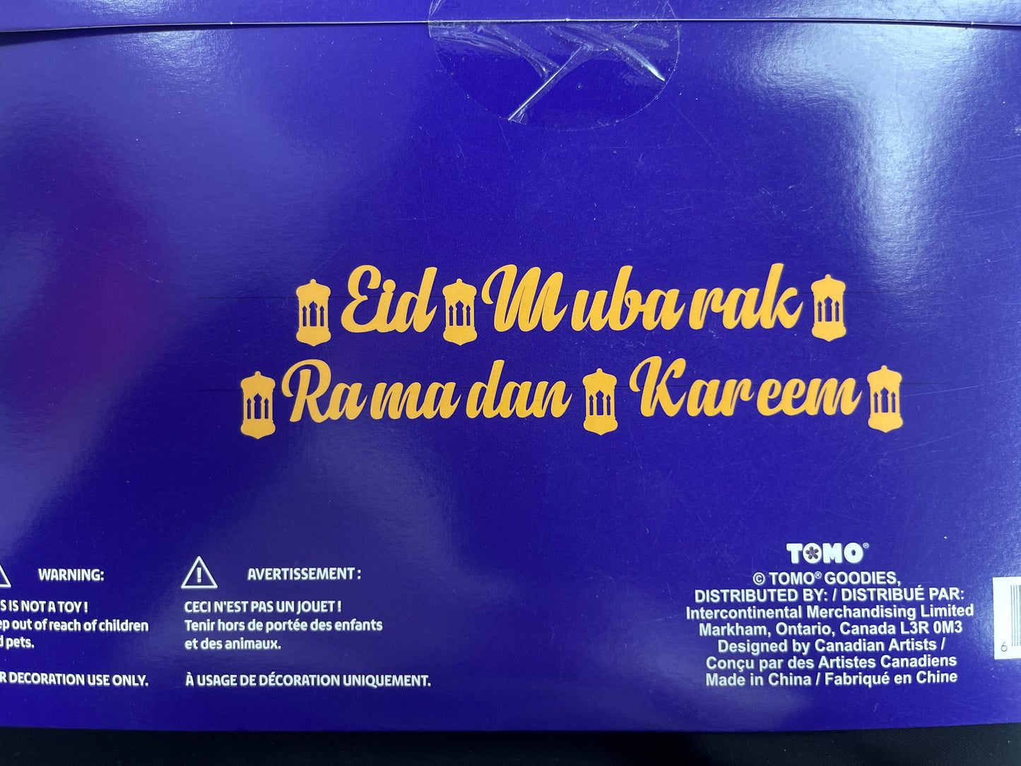 Gold Cursive Eid Mubarak and Ramadan Kareem Banner