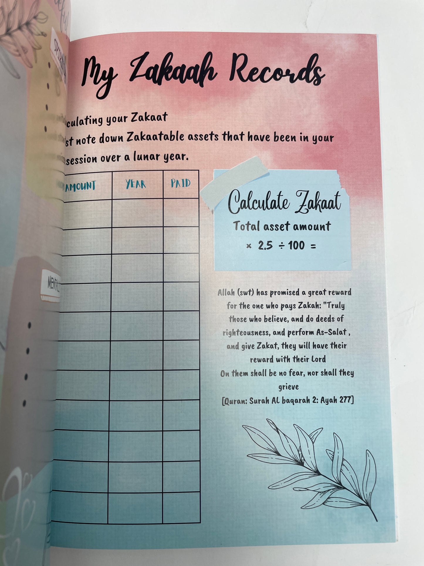My Dua Diary