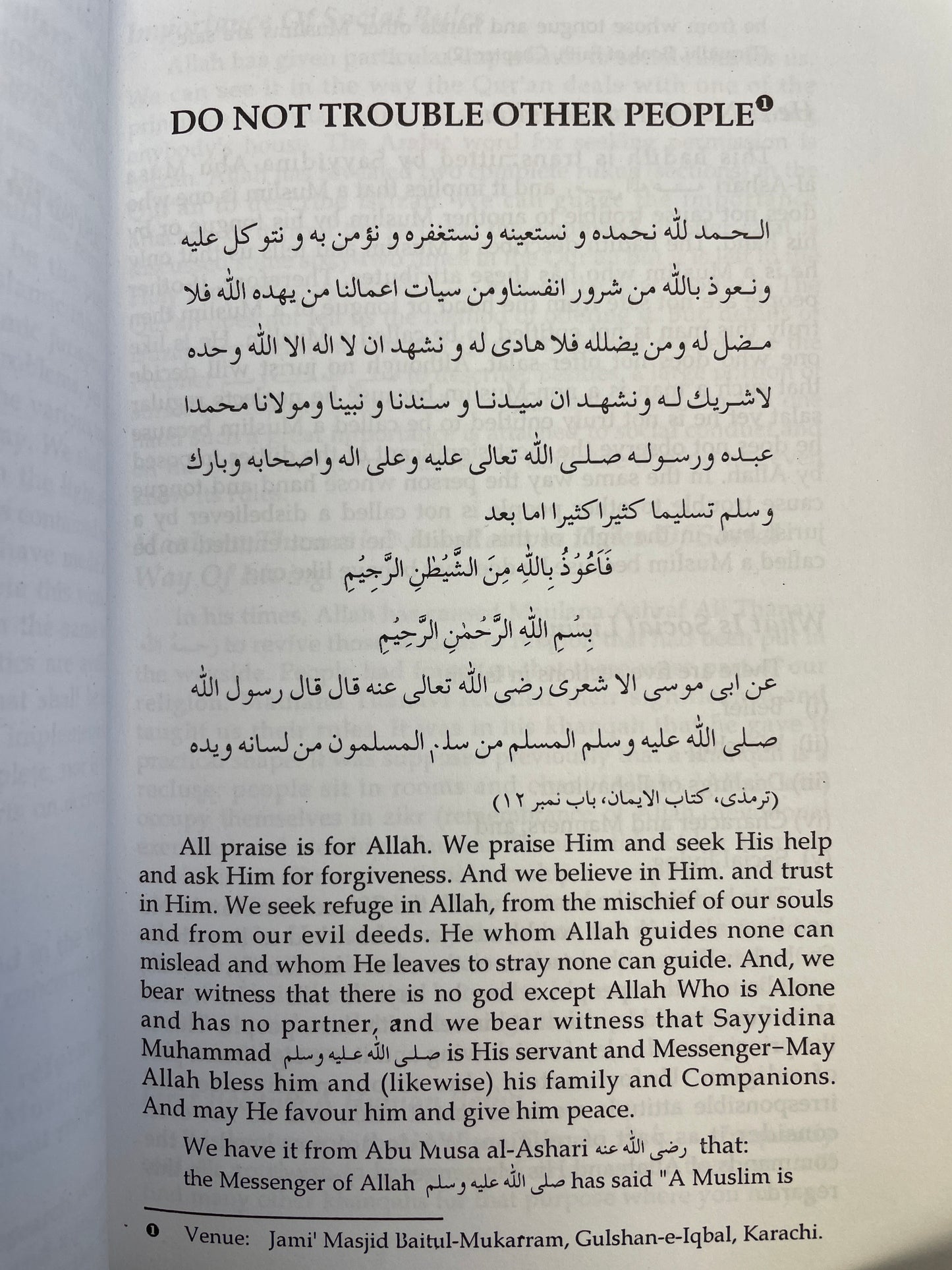 To Preach and Practice