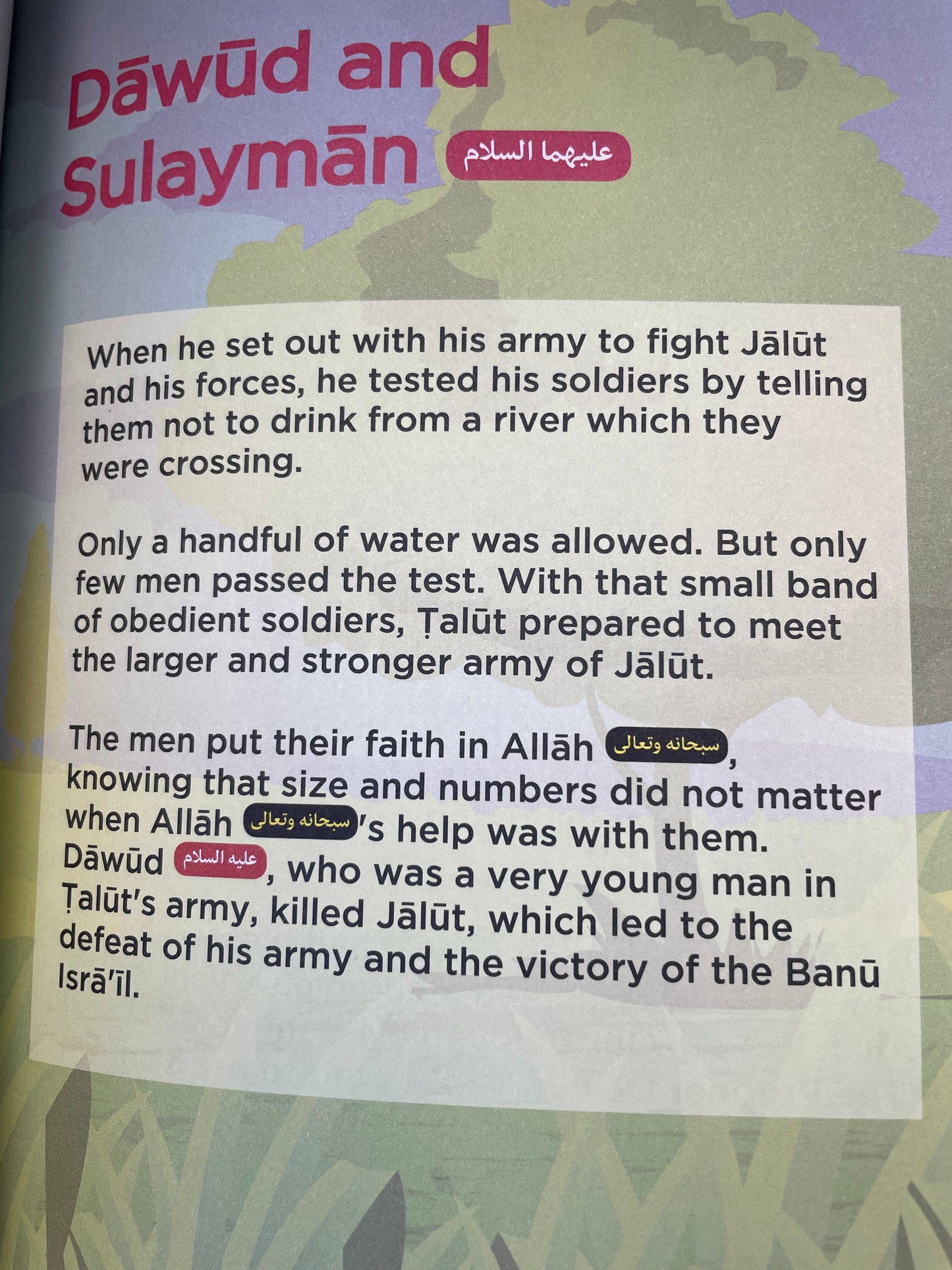 An Nasiha Coursebook 6