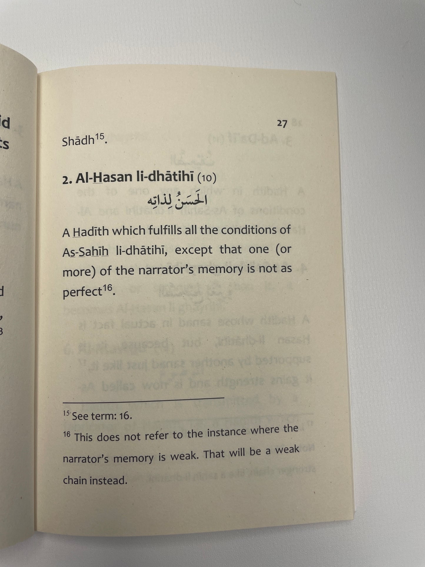 خير الأصول في حديث الرسول - Khayrul Usul Fi Hadithir Rasul