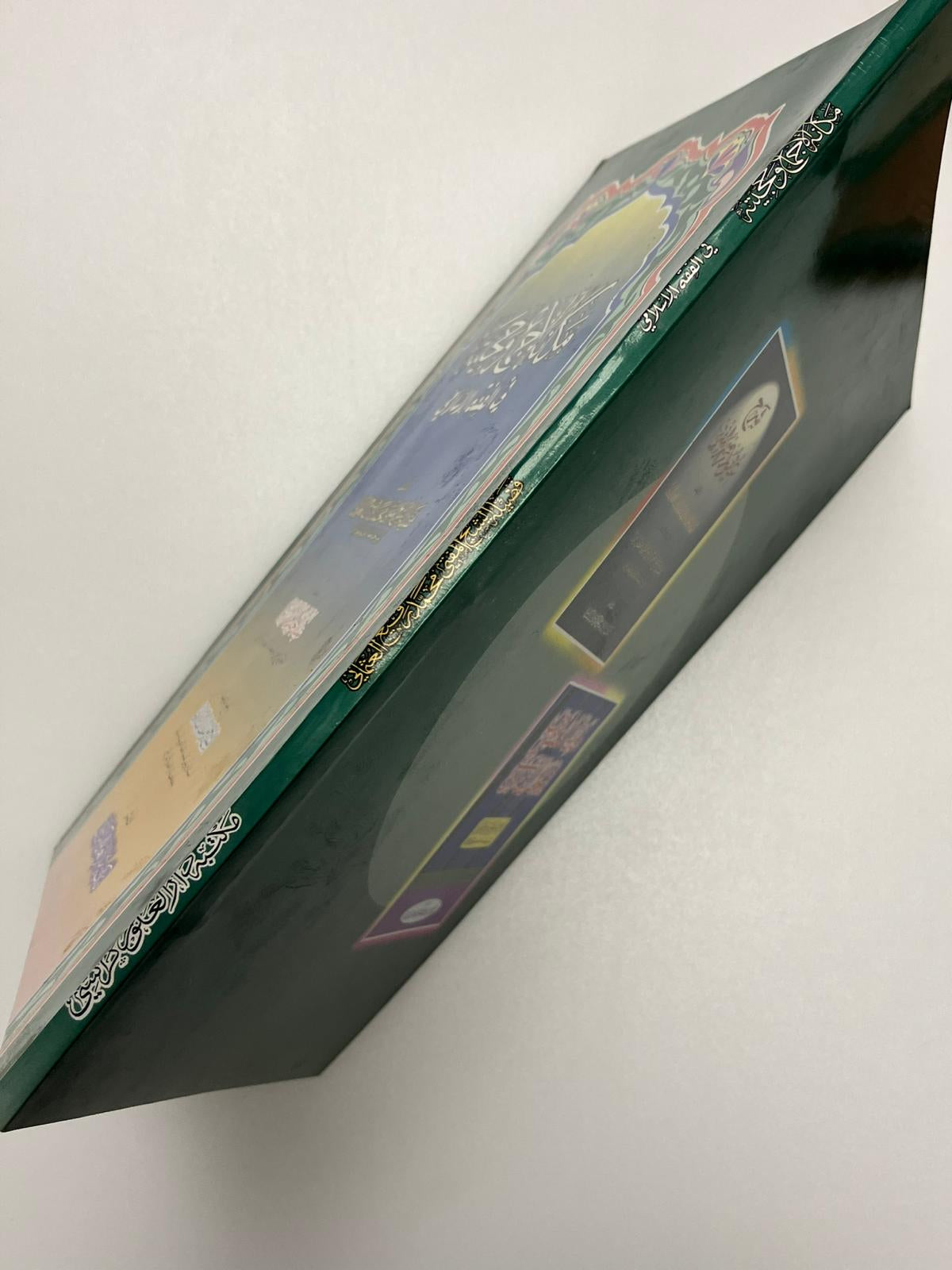 Makanatul ijma wa hujjiyatuhu - مكانة الاجماع و حجيته