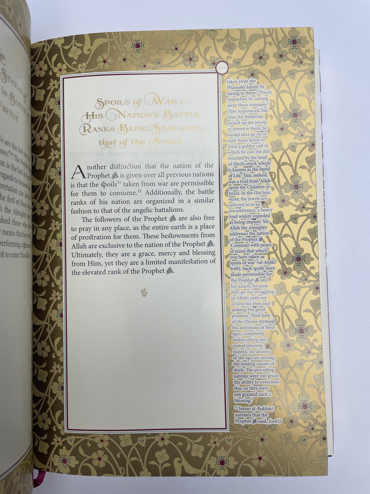 Al-Khasa’is al-Muhammadiyya ﷺ - Hard Cover